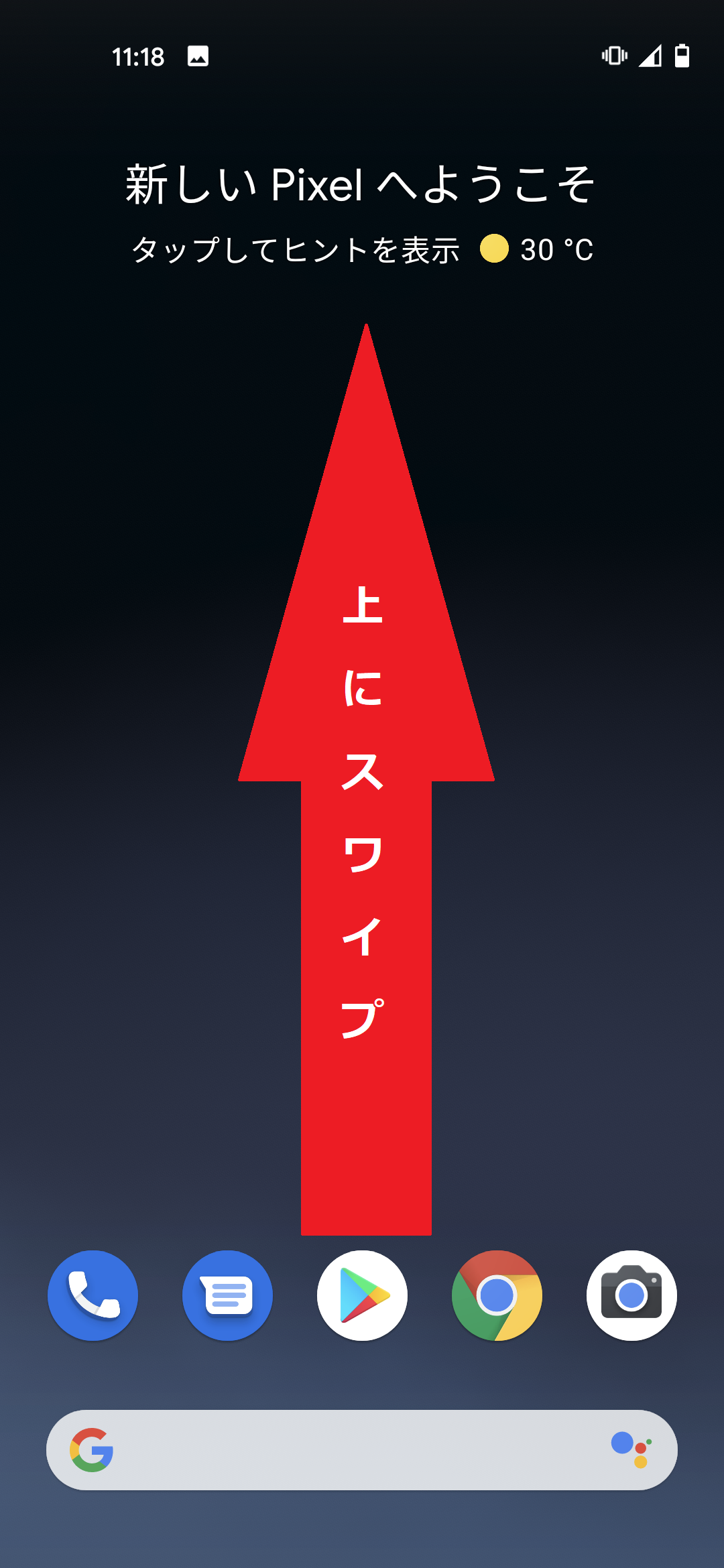 STEP1の設定画面