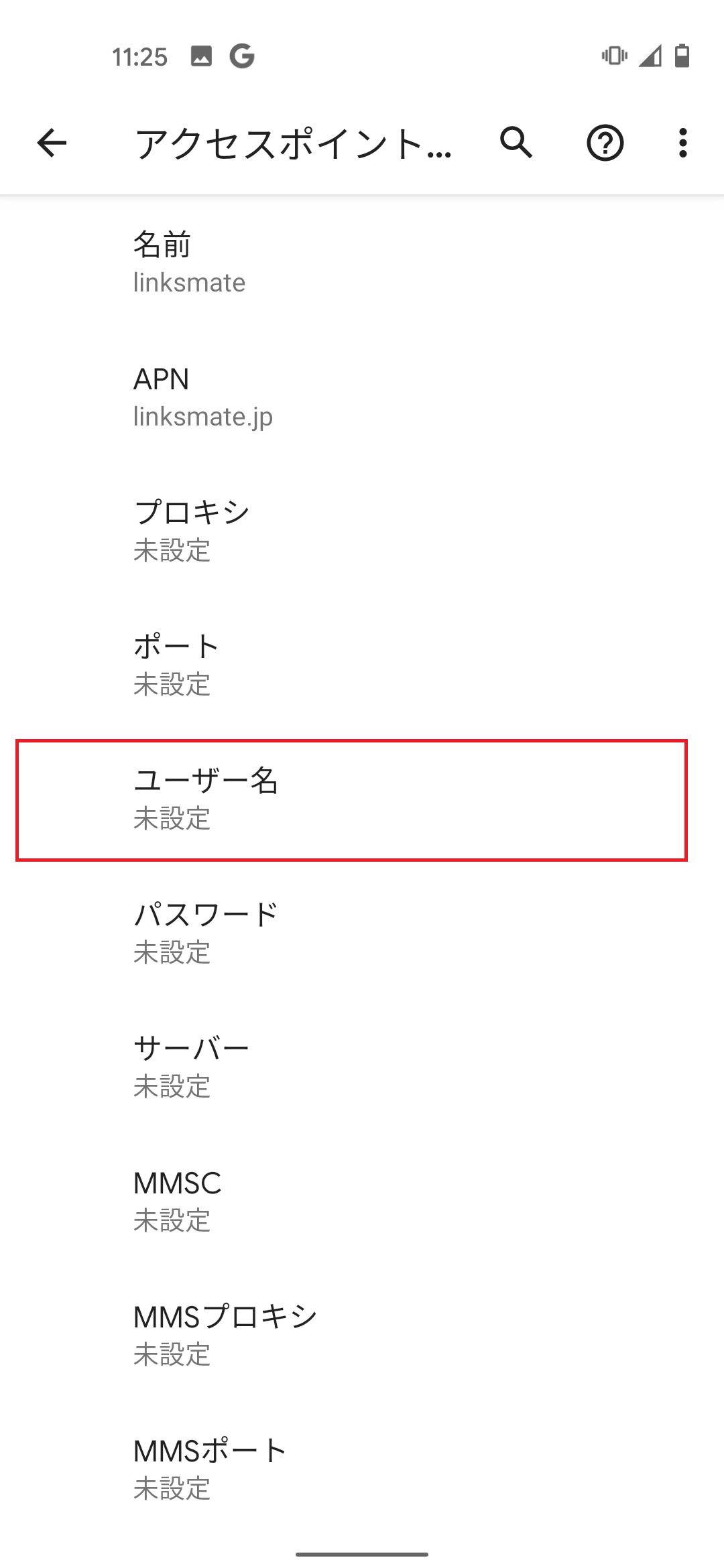STEP13の設定画面