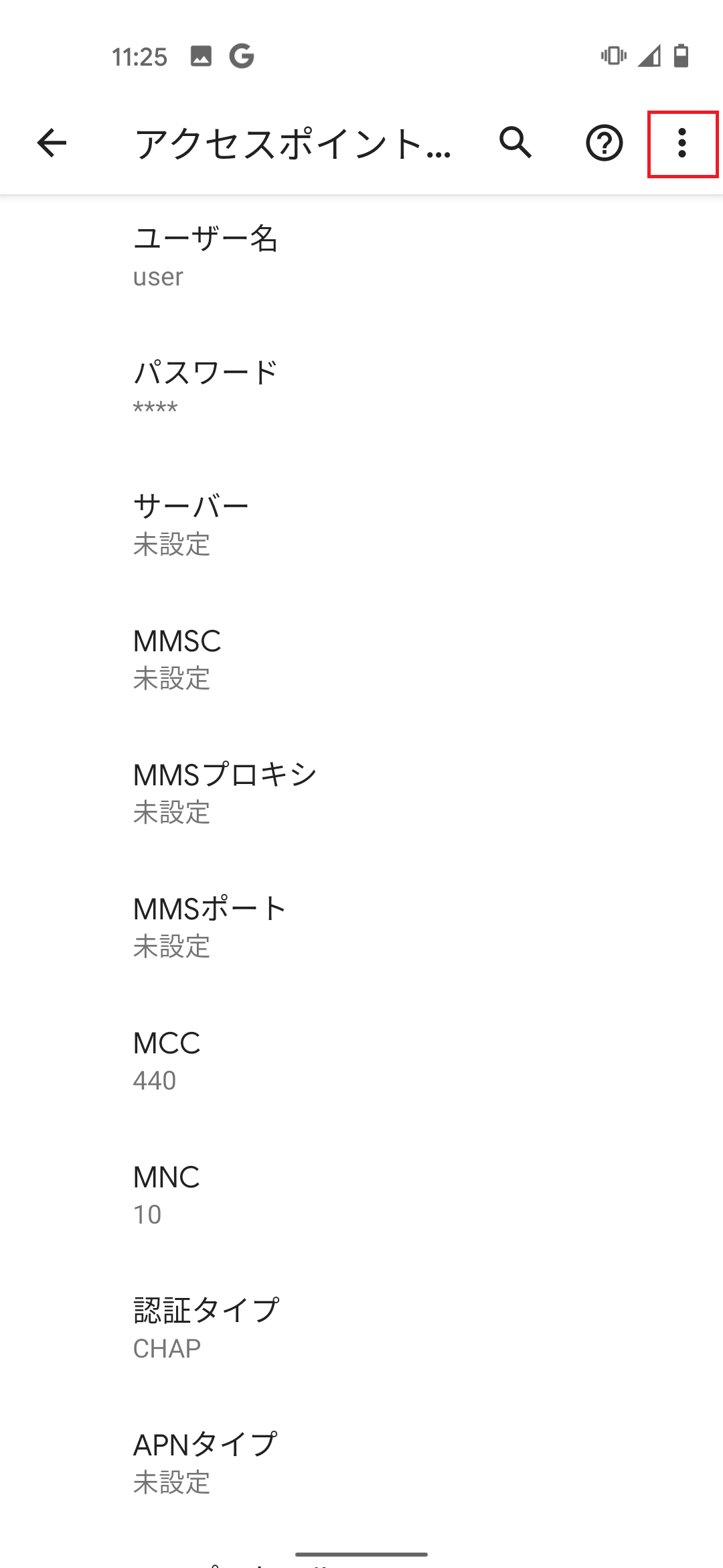 STEP19の設定画面