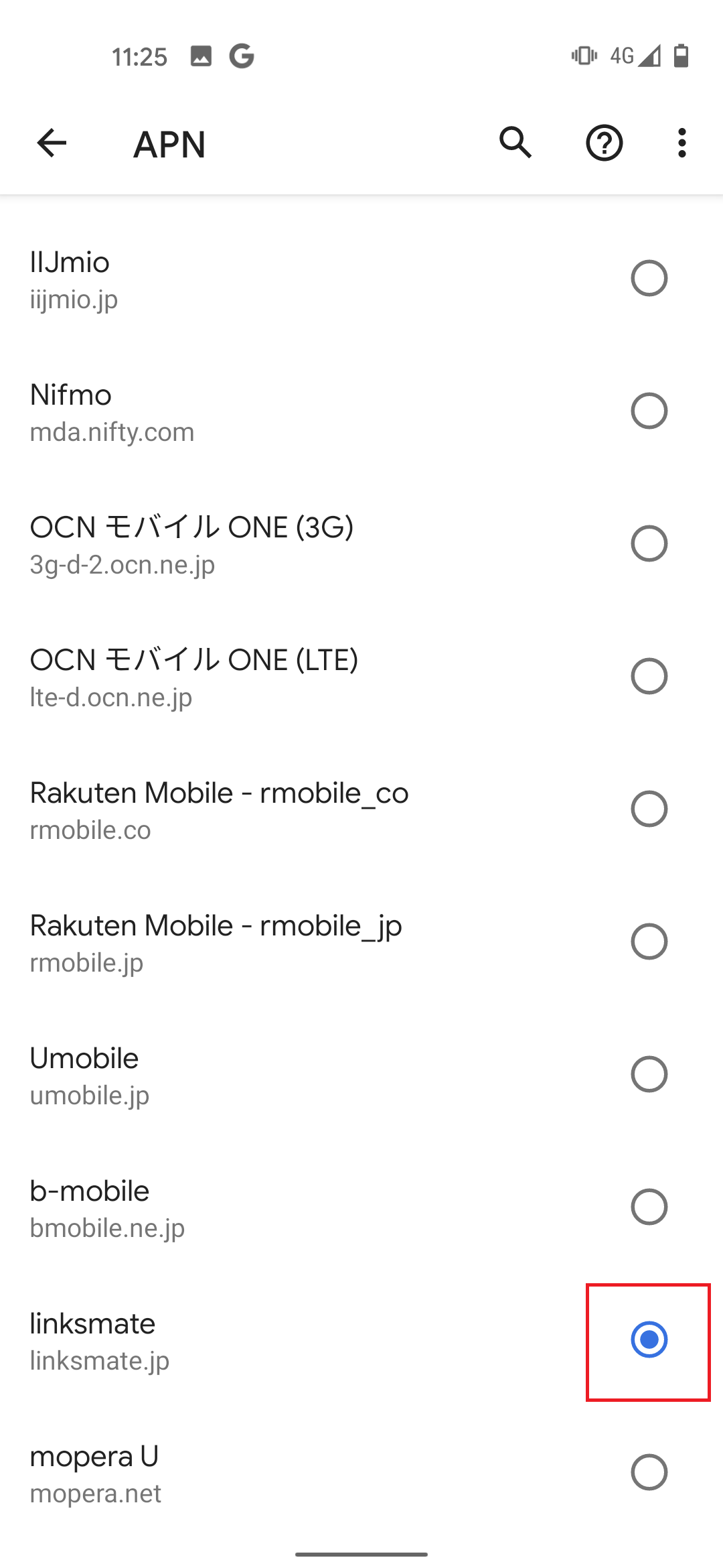 STEP21の設定画面