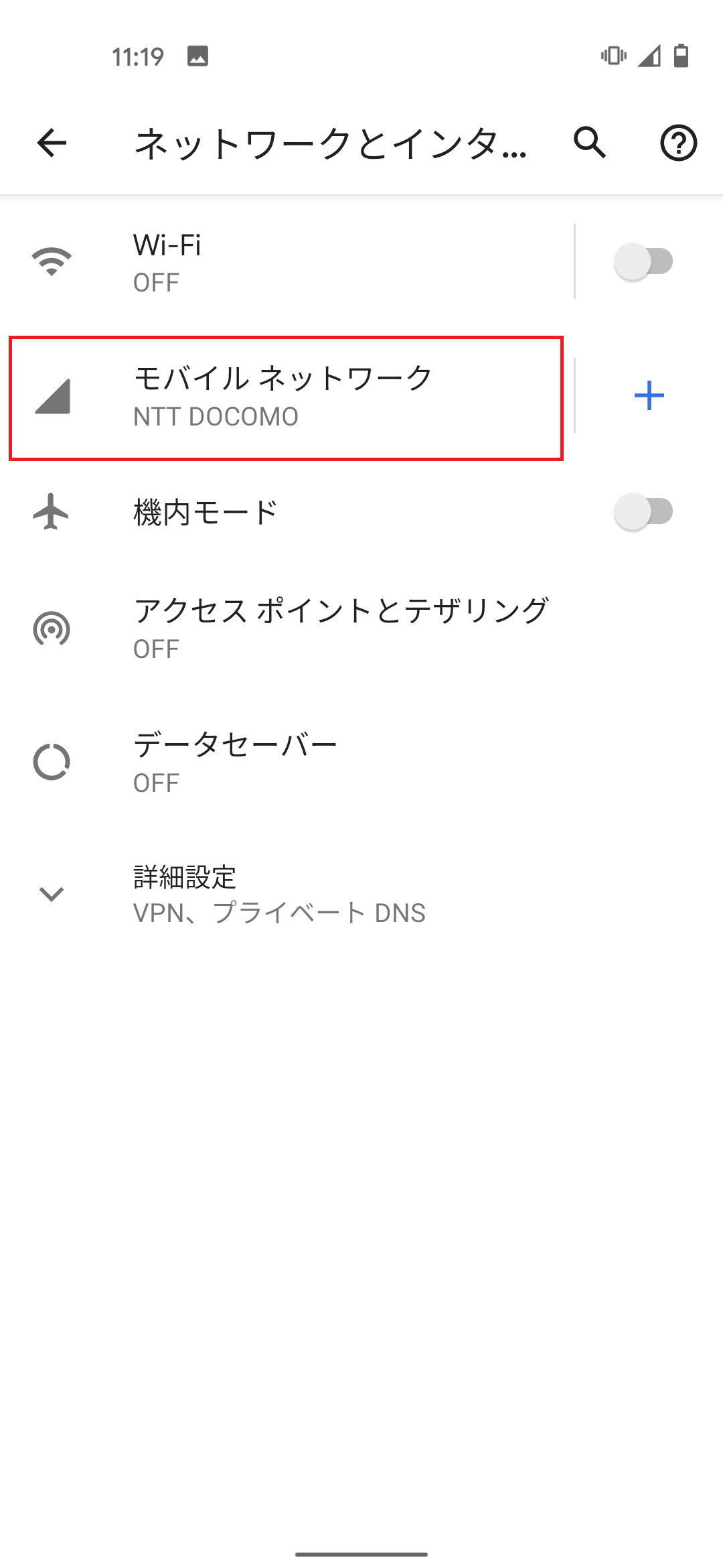 STEP4の設定画面
