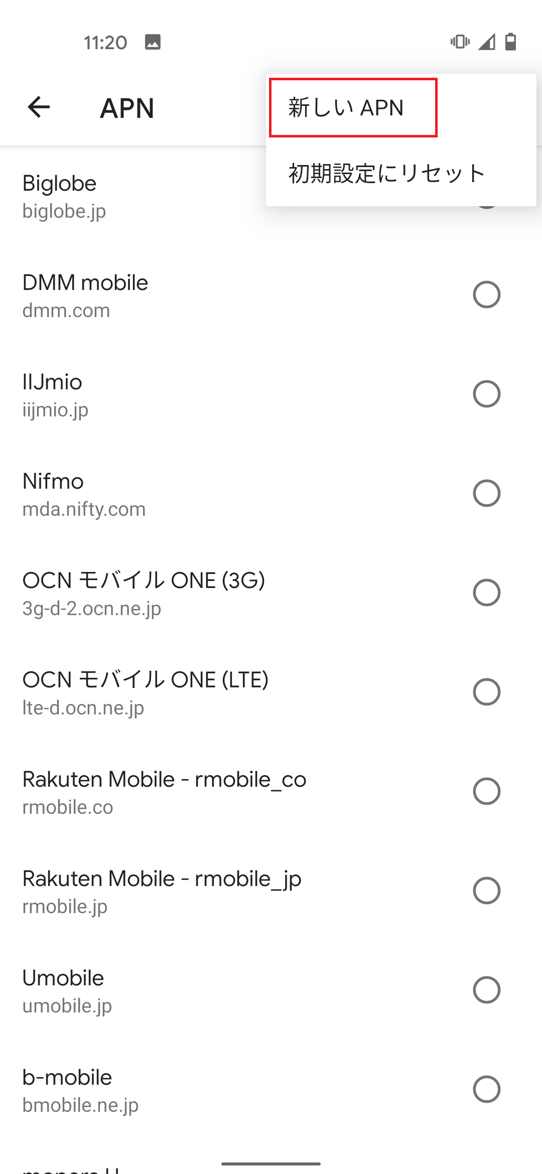 STEP8の設定画面