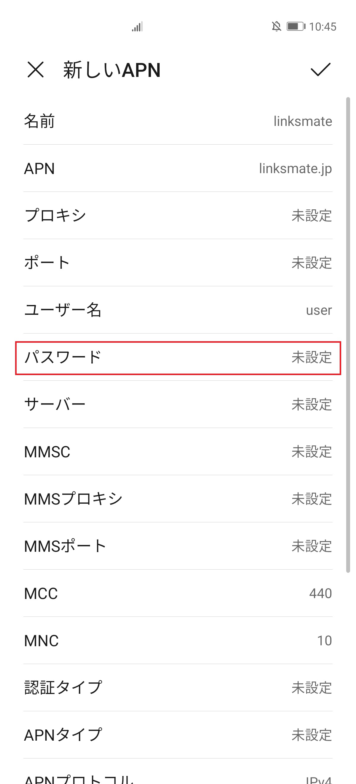 STEP13の設定画面