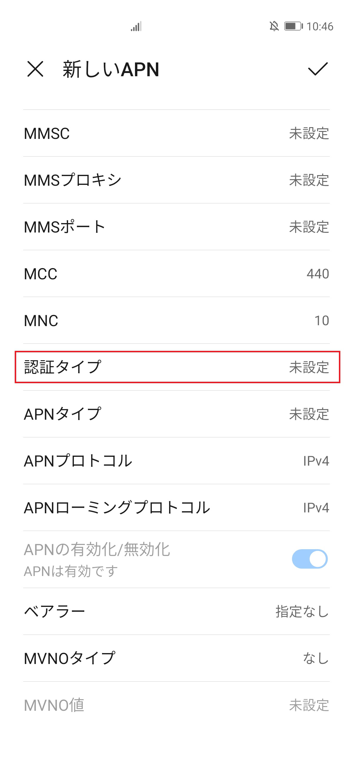 STEP15の設定画面