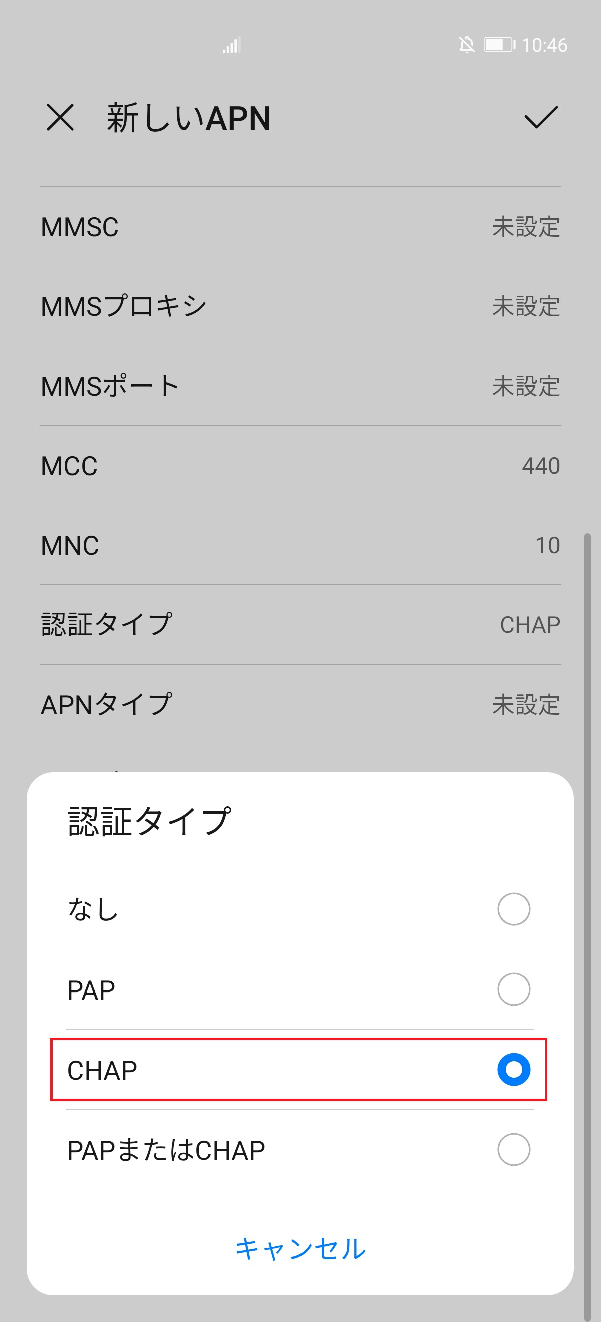 STEP16の設定画面