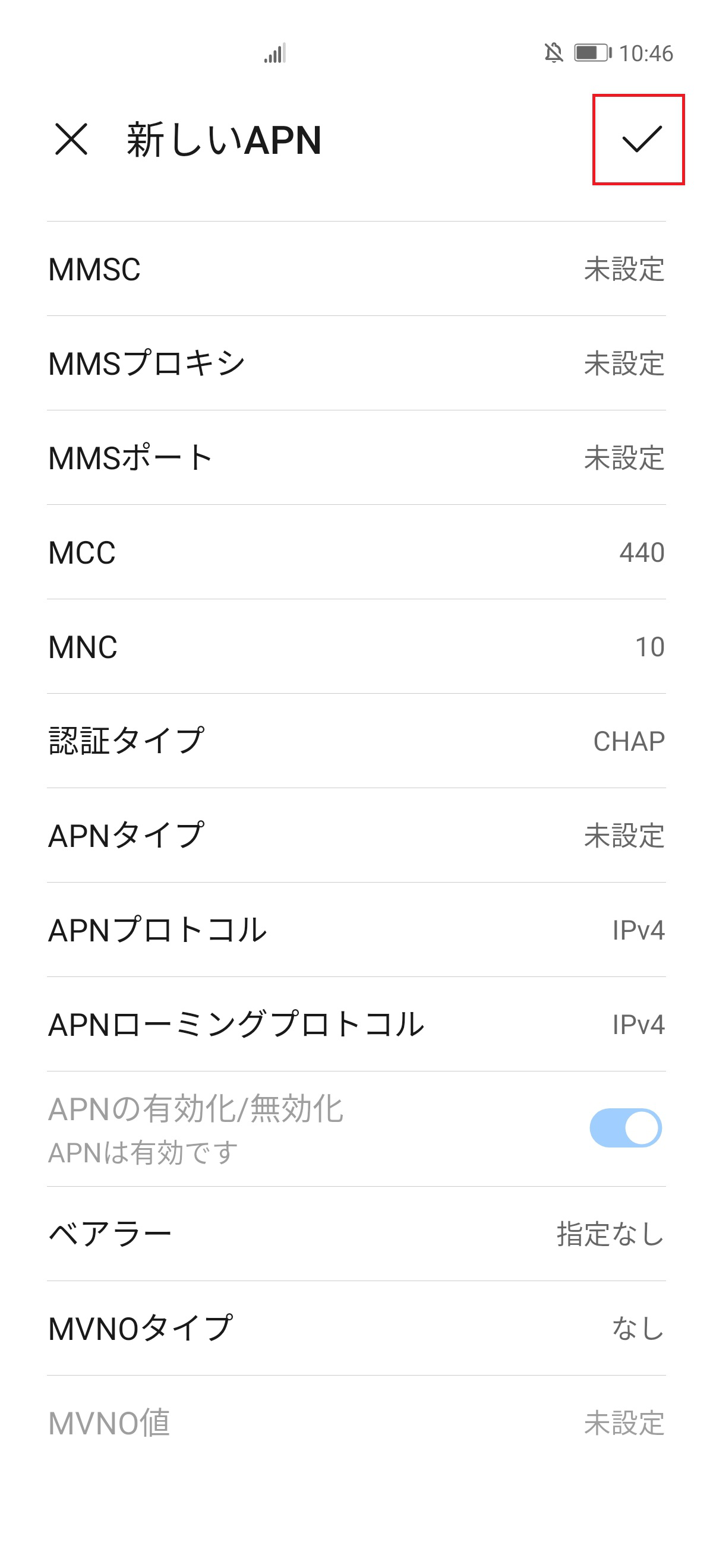 STEP17の設定画面