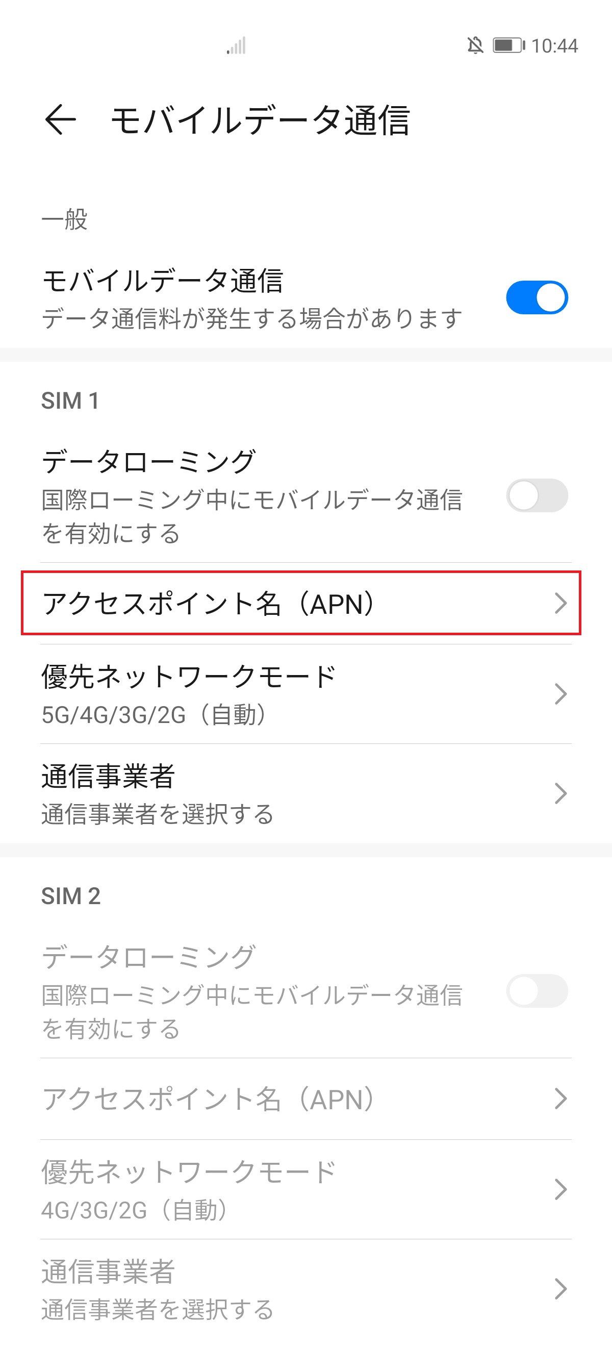 STEP4の設定画面