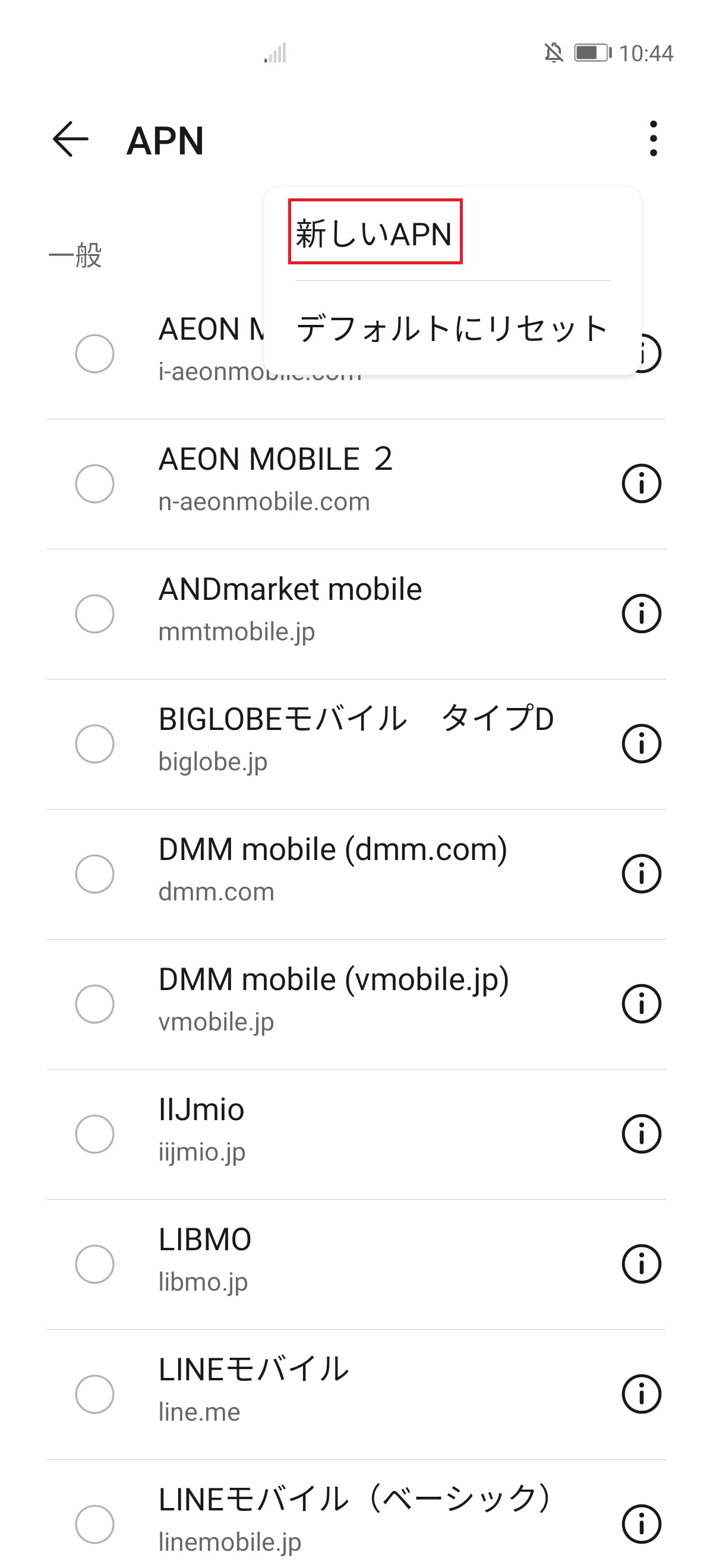 STEP6の設定画面