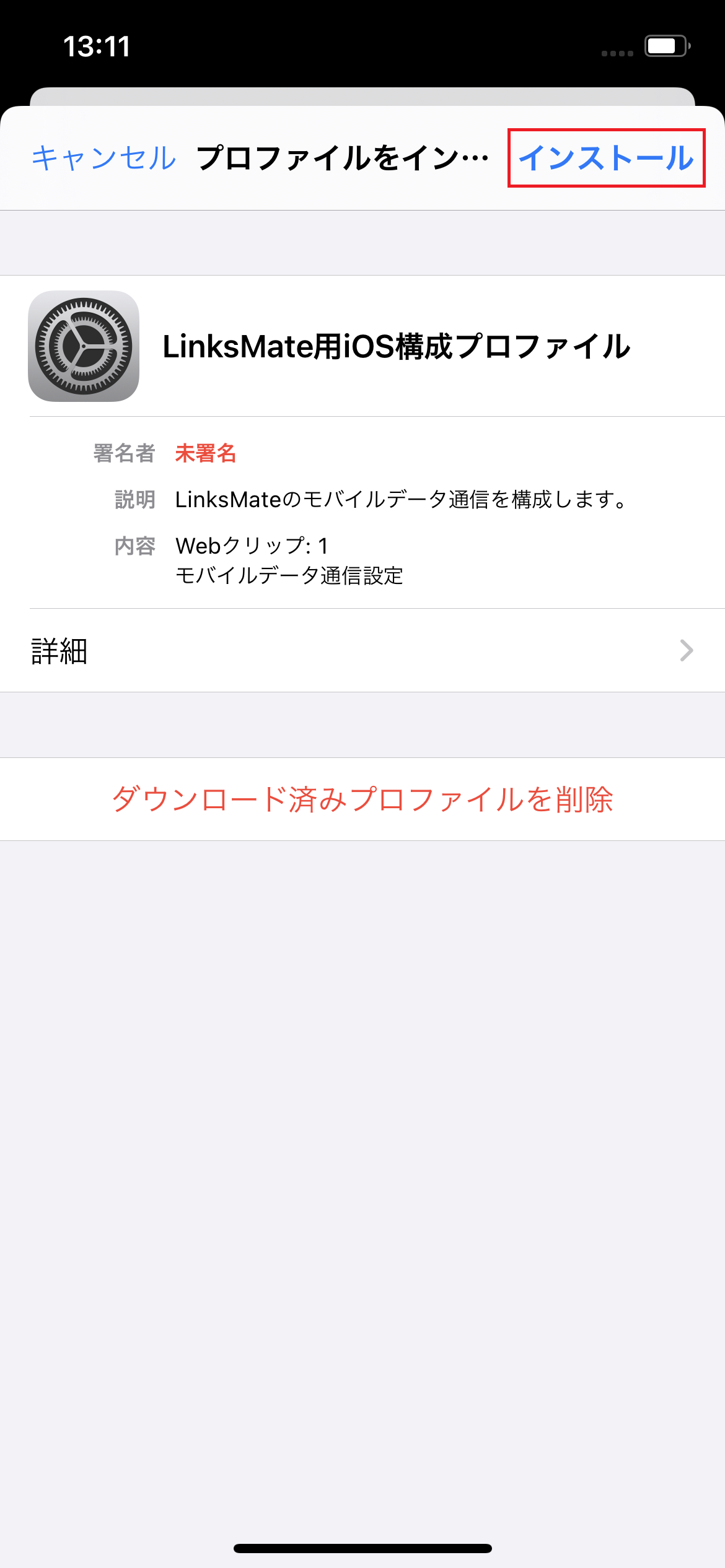 STEP7の設定画面