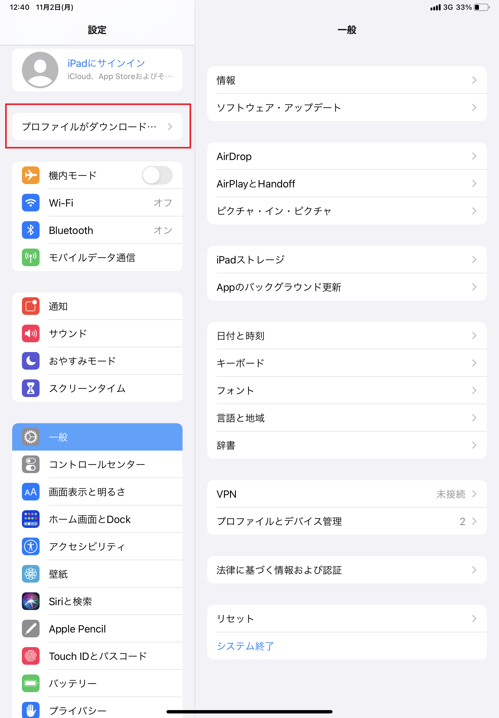 STEP6の設定画面