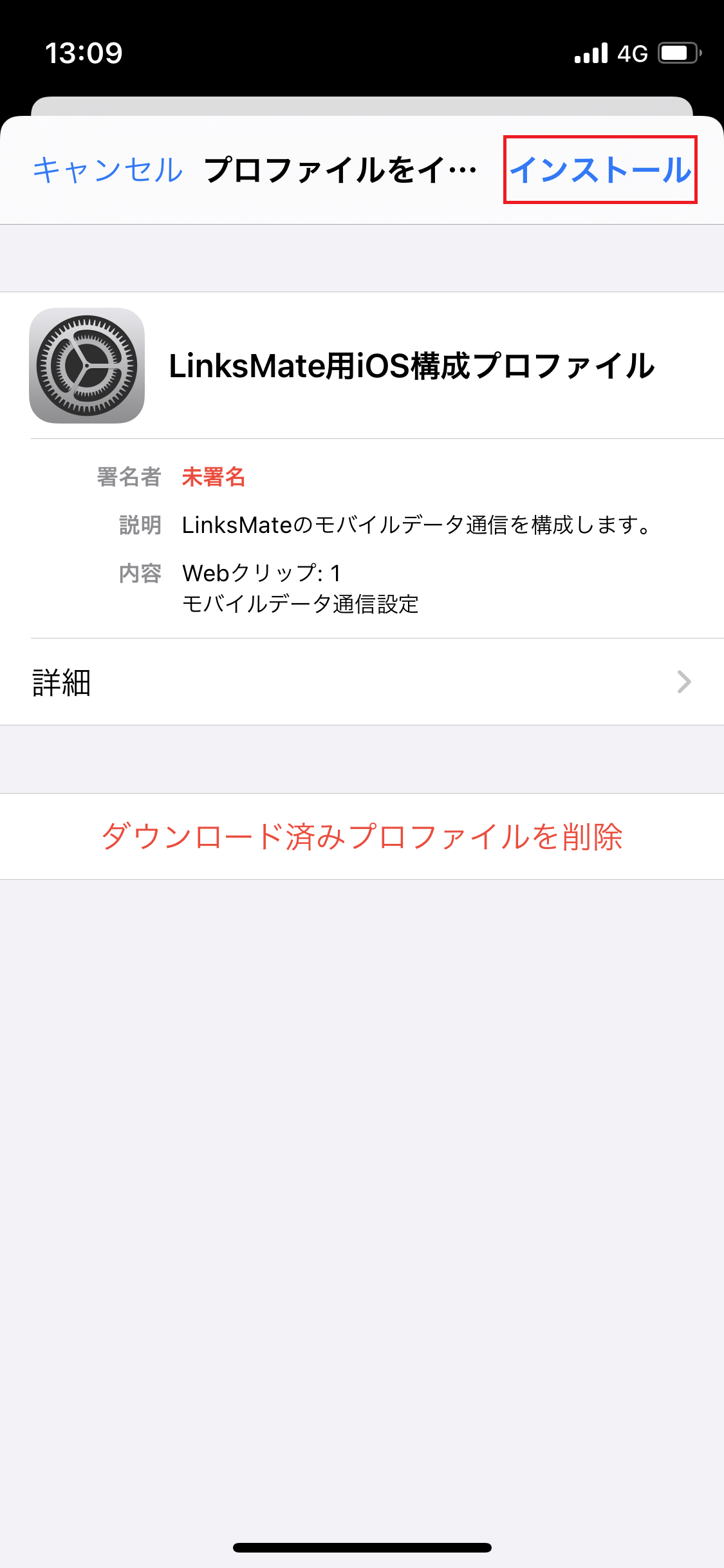 STEP7の設定画面