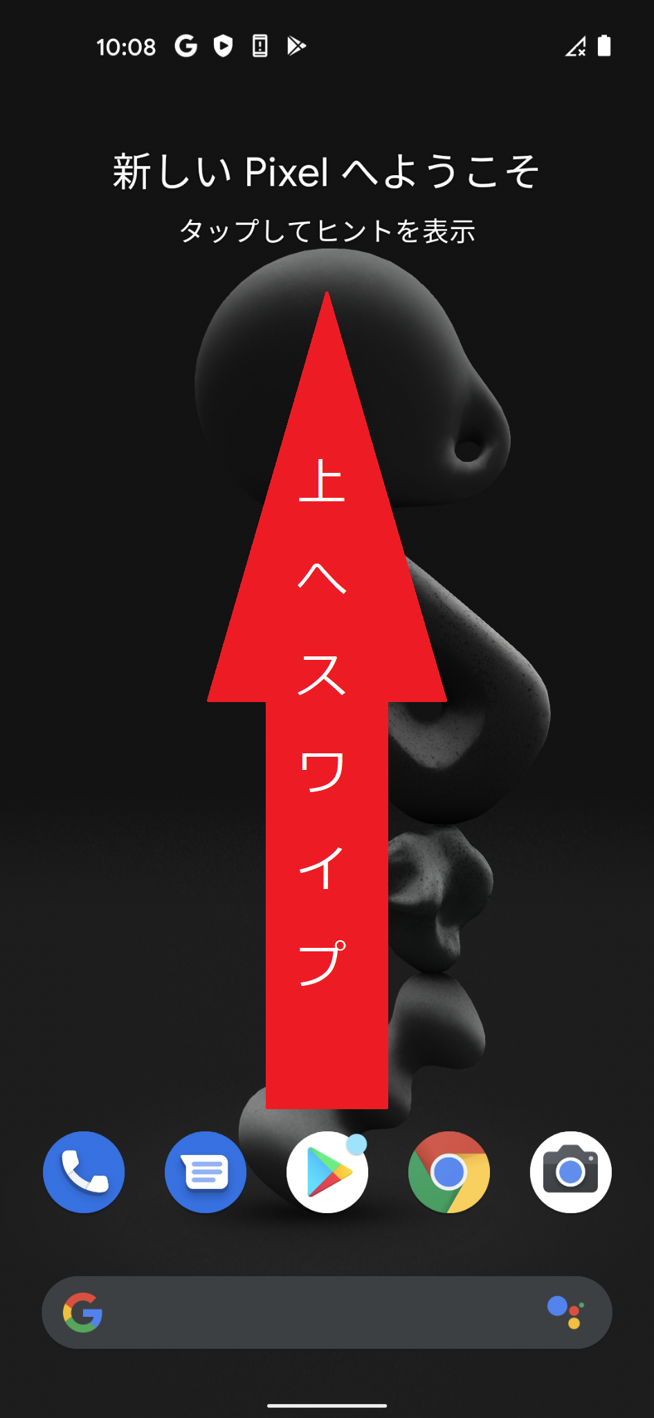 STEP1の設定画面