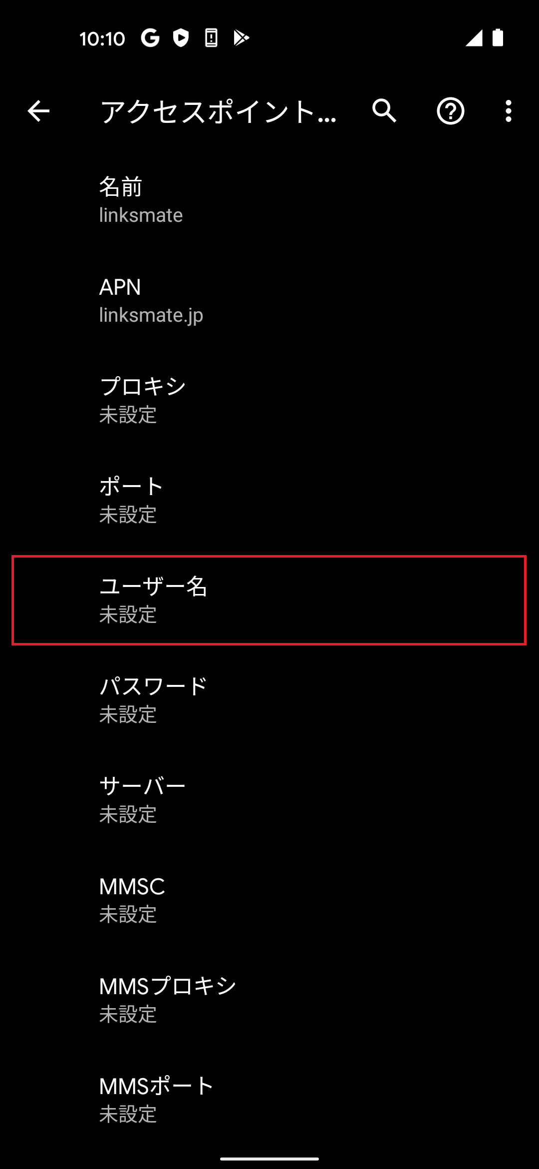 STEP13の設定画面