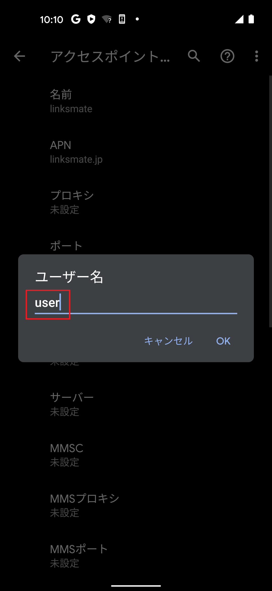 STEP14の設定画面