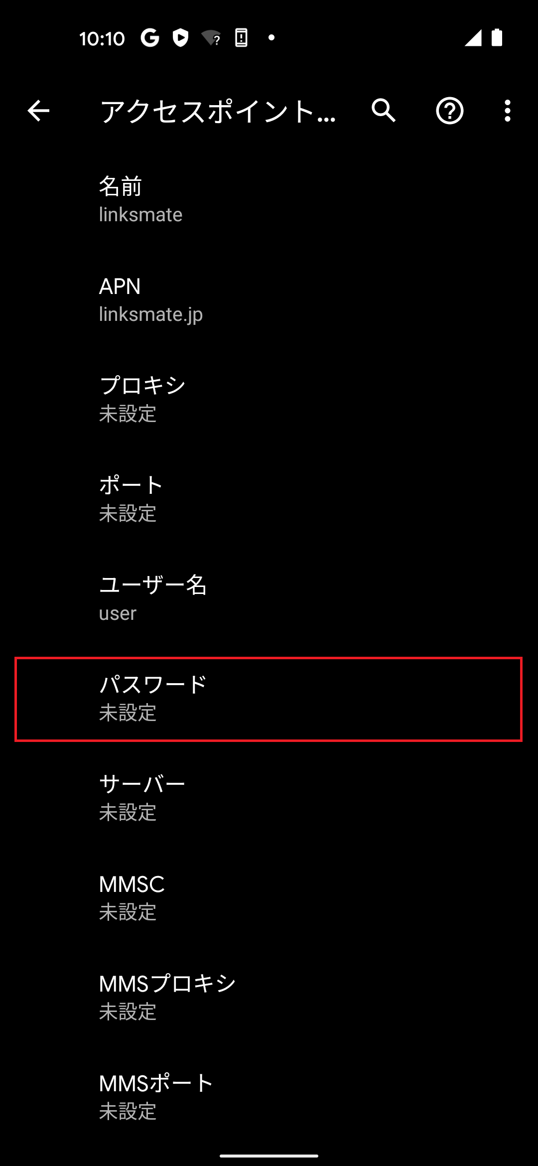 STEP15の設定画面