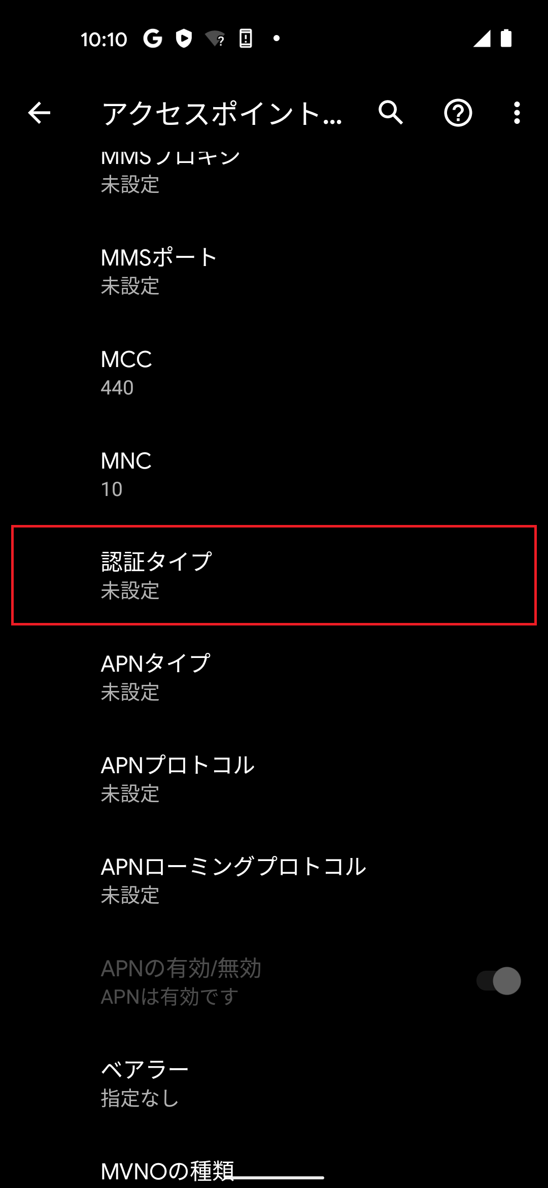 STEP17の設定画面