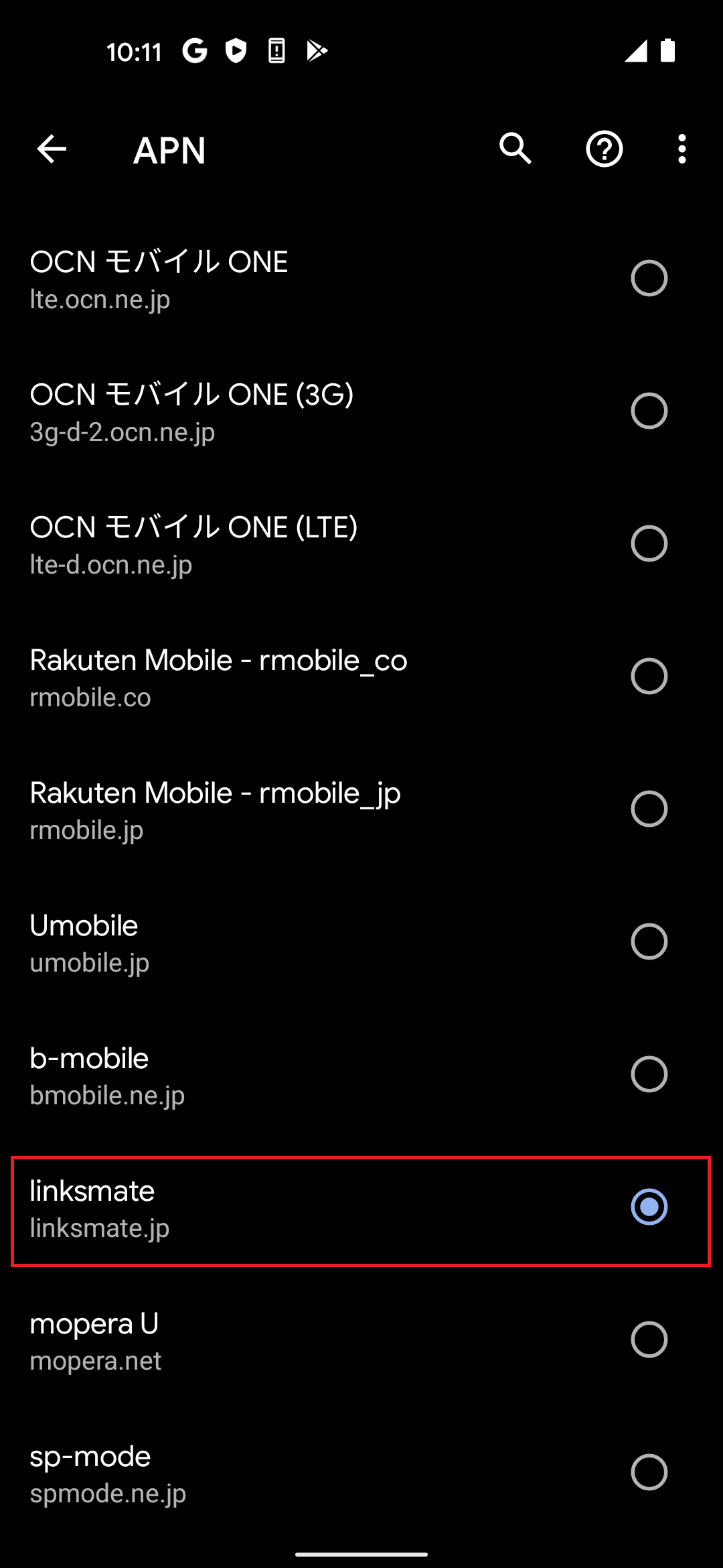 STEP21の設定画面