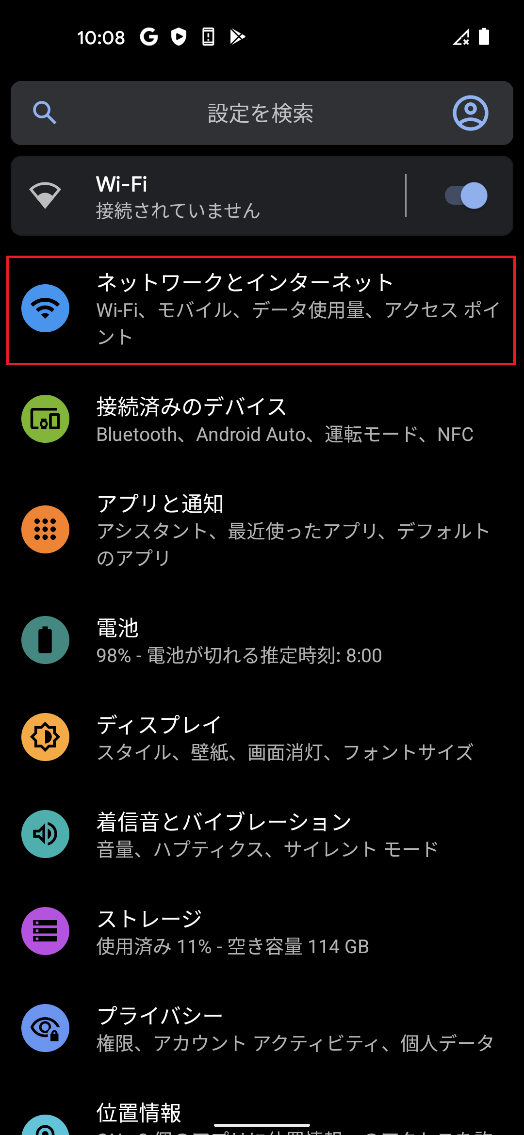 STEP3の設定画面