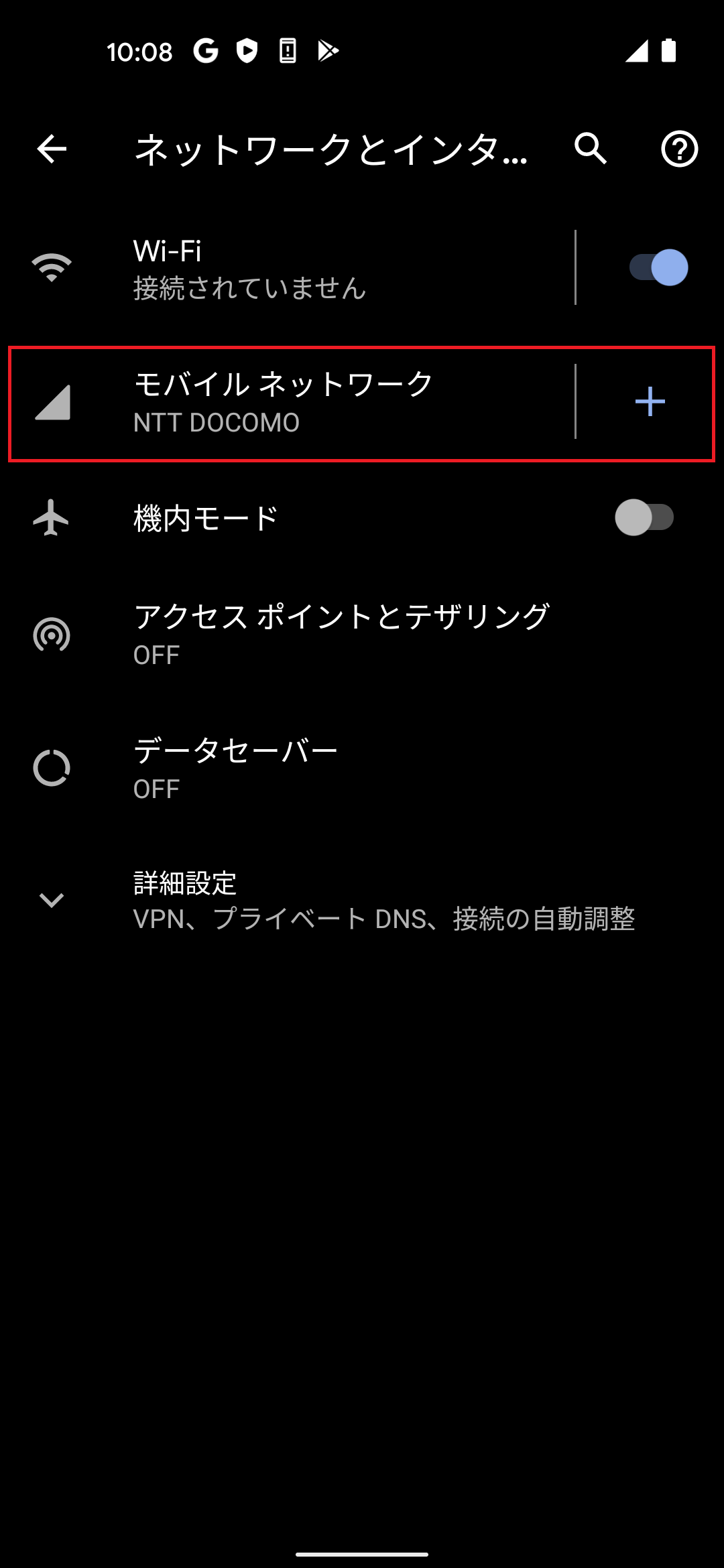 STEP4の設定画面