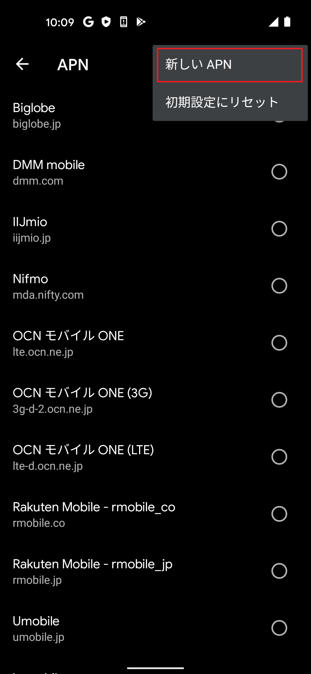 STEP8の設定画面