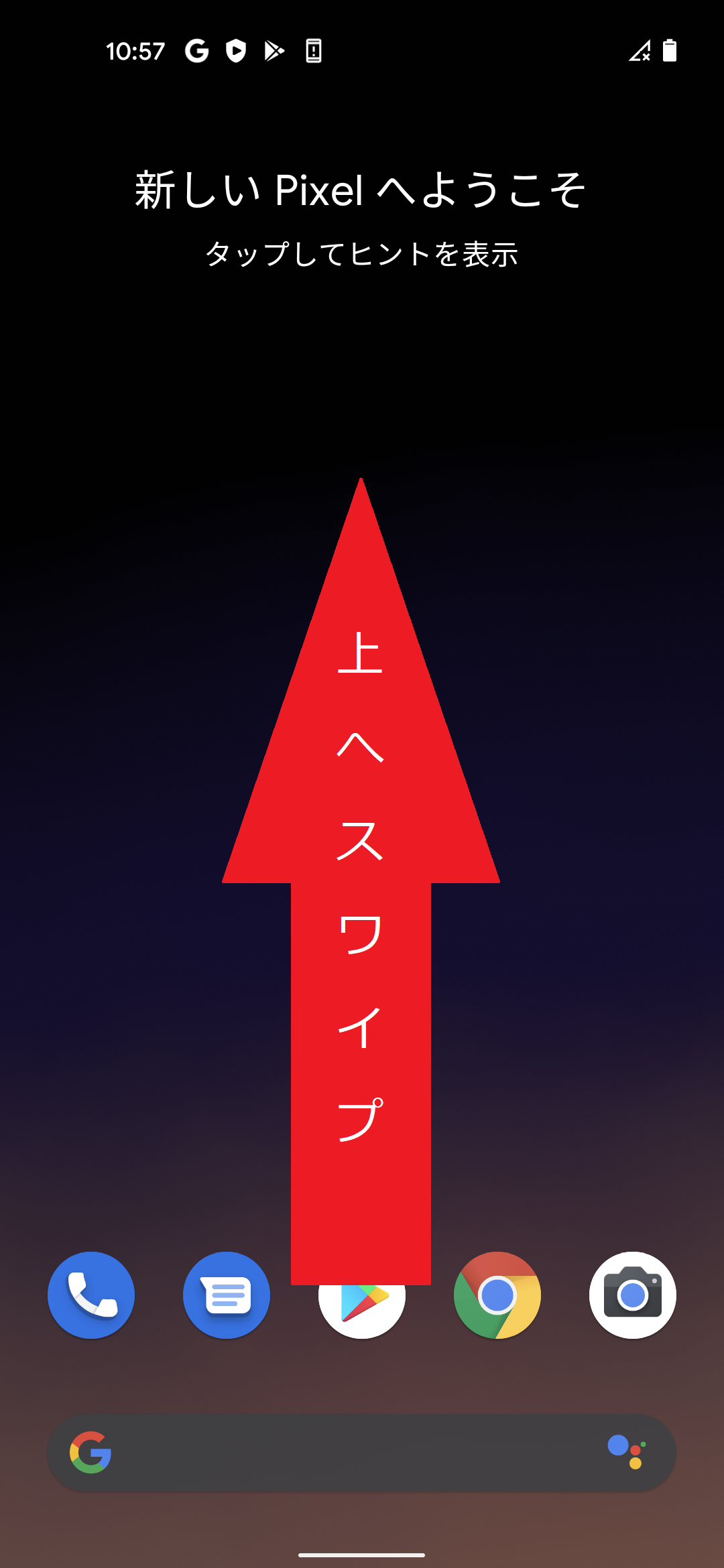 STEP1の設定画面