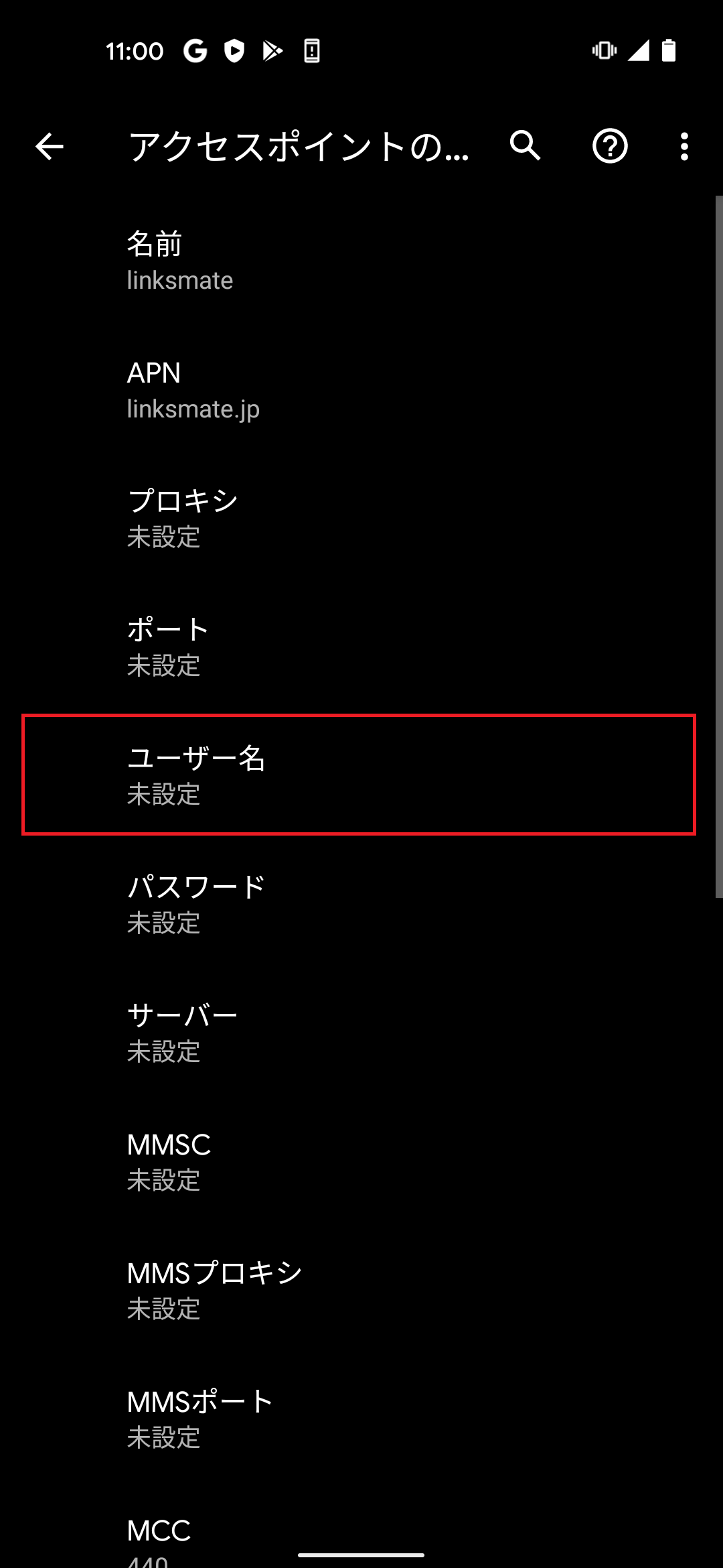 STEP13の設定画面