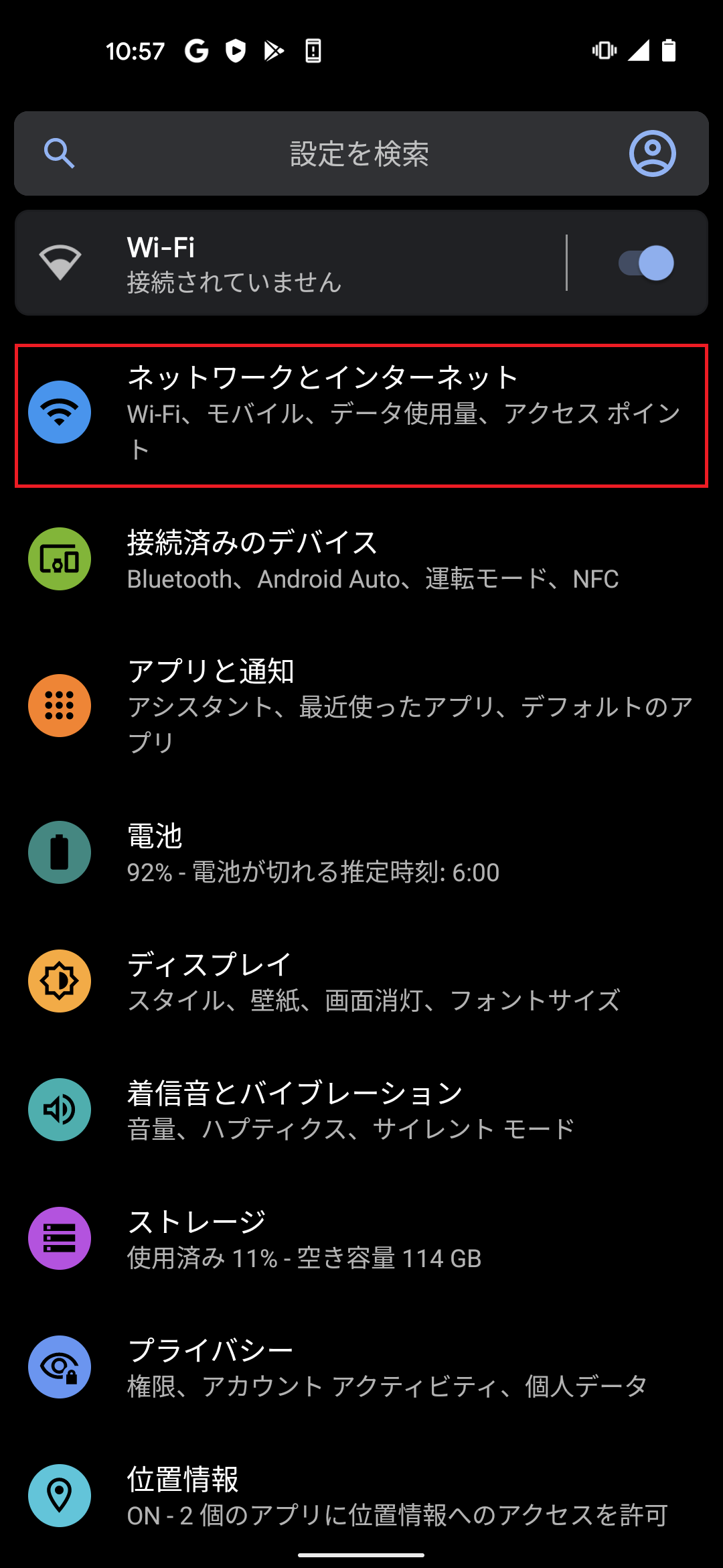 STEP3の設定画面