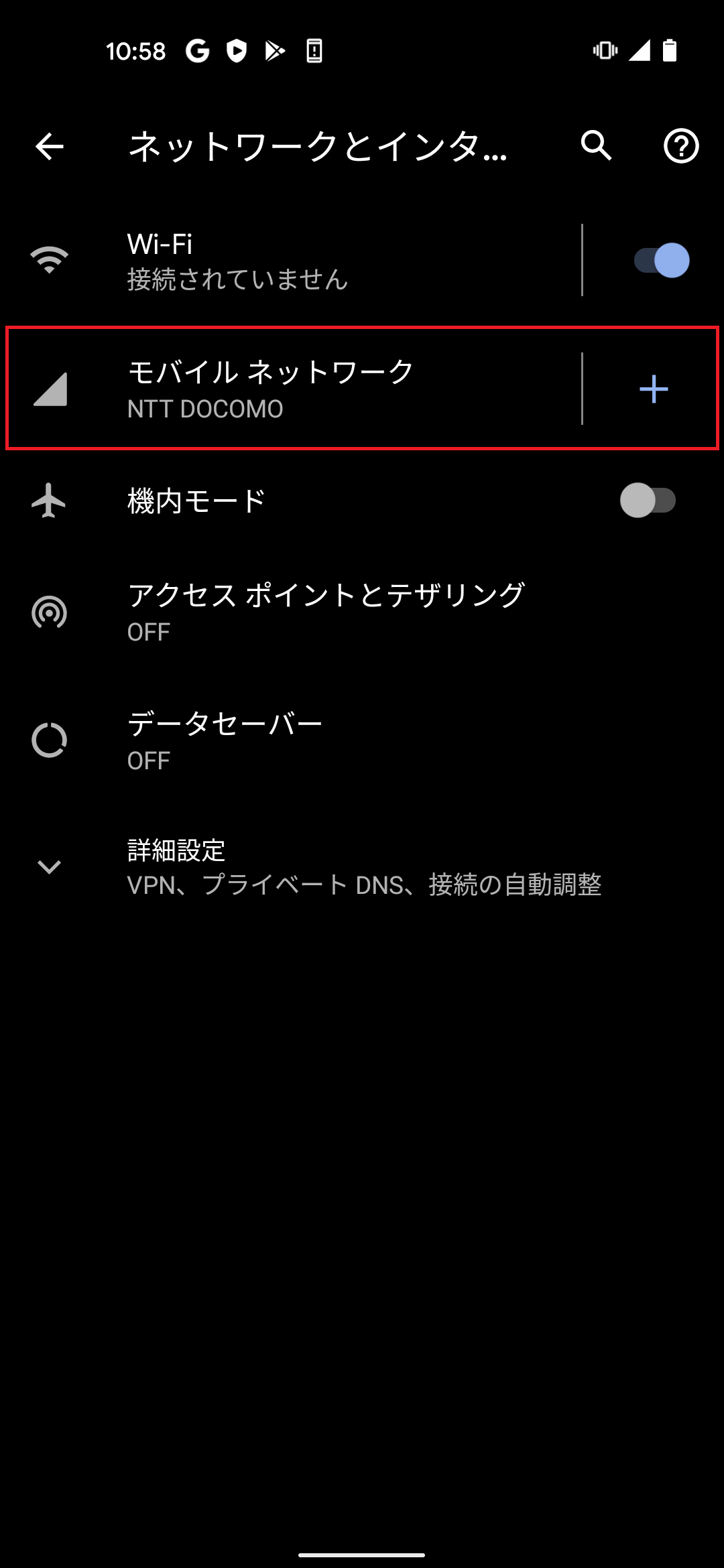 STEP4の設定画面