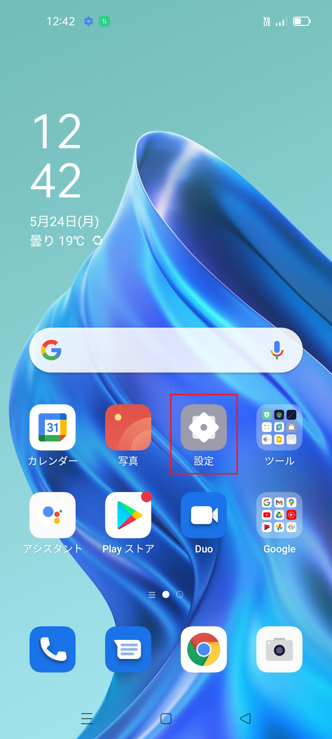 STEP1の設定画面