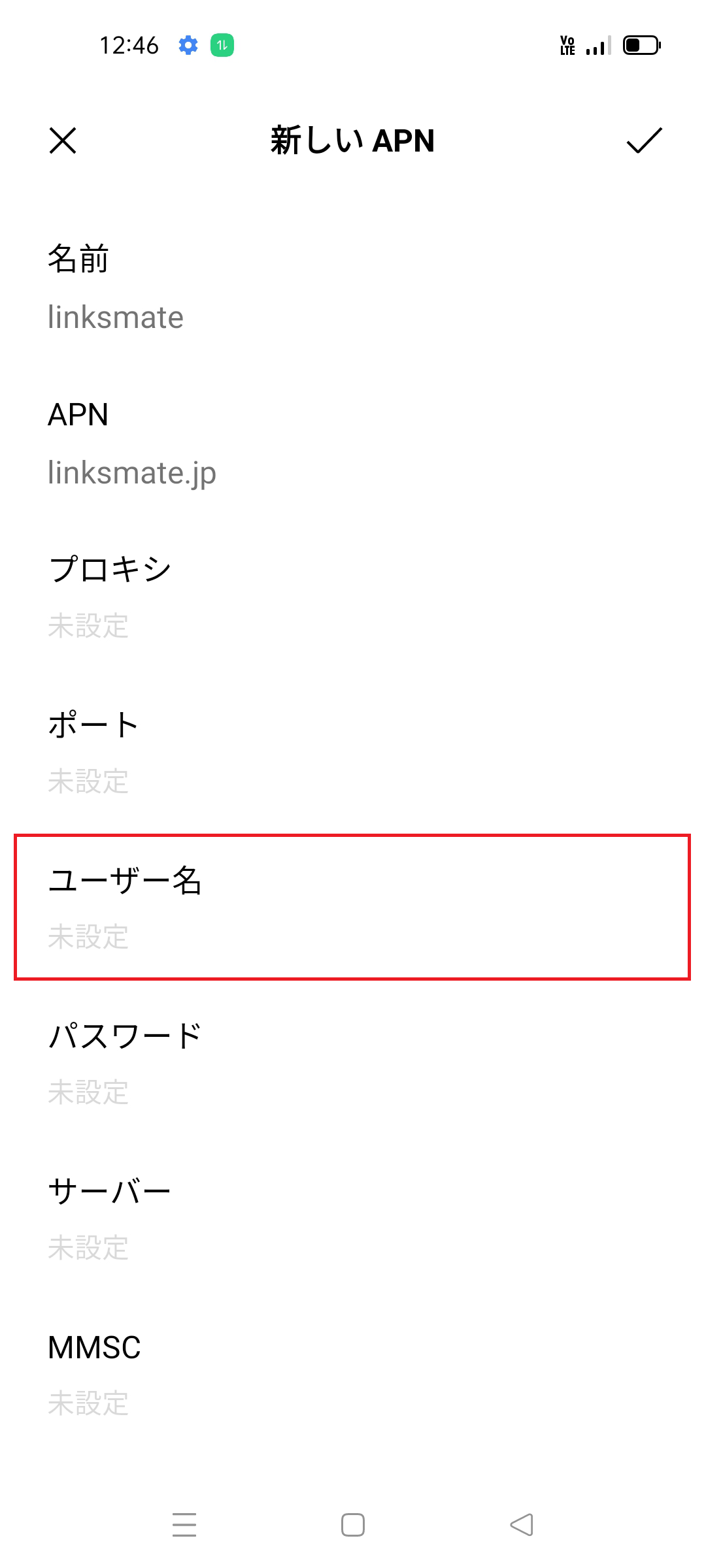 STEP10の設定画面