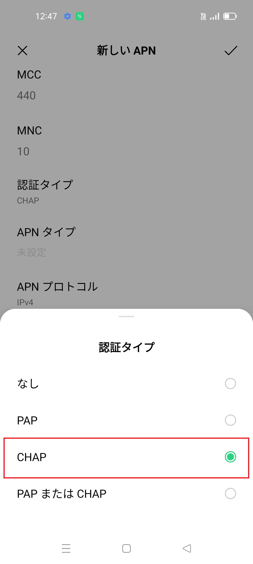 STEP15の設定画面