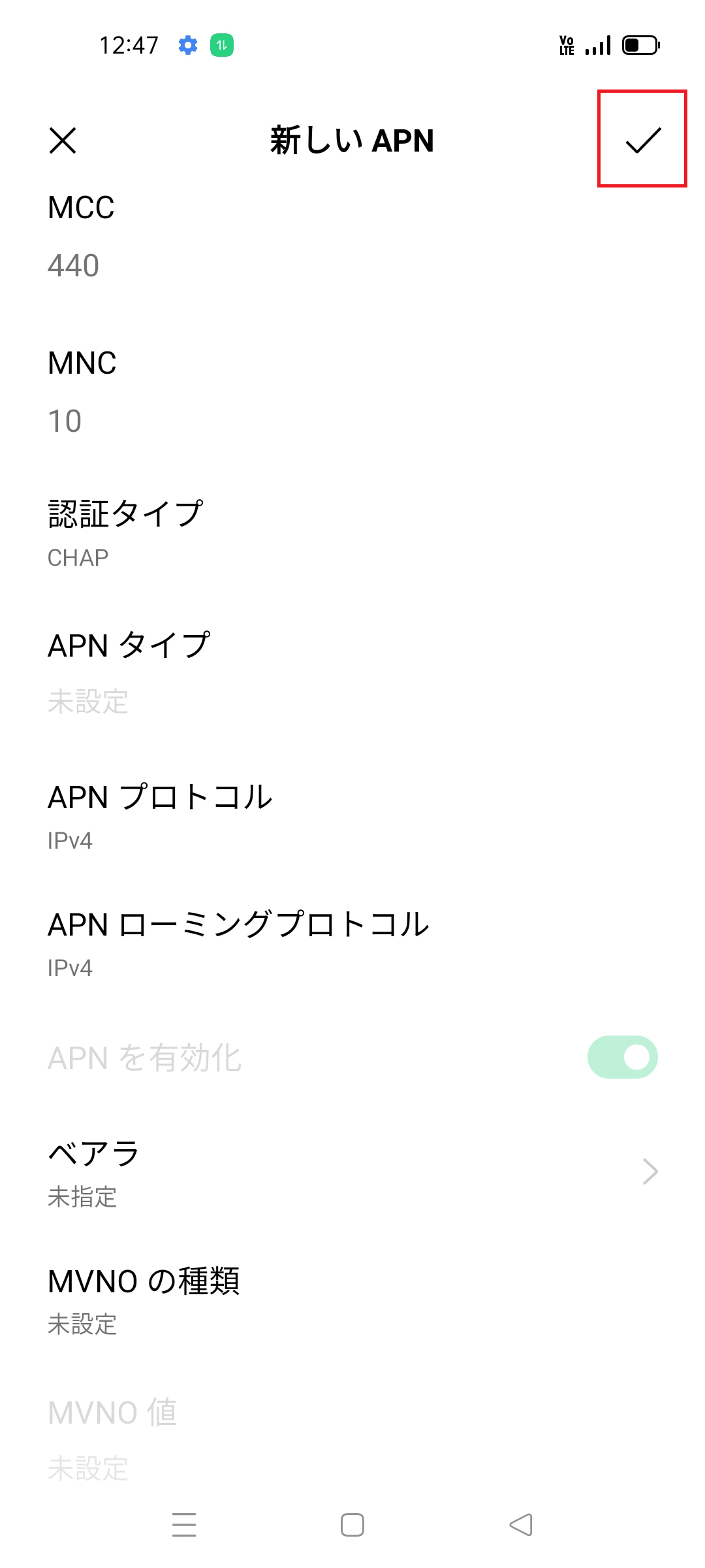 STEP16の設定画面