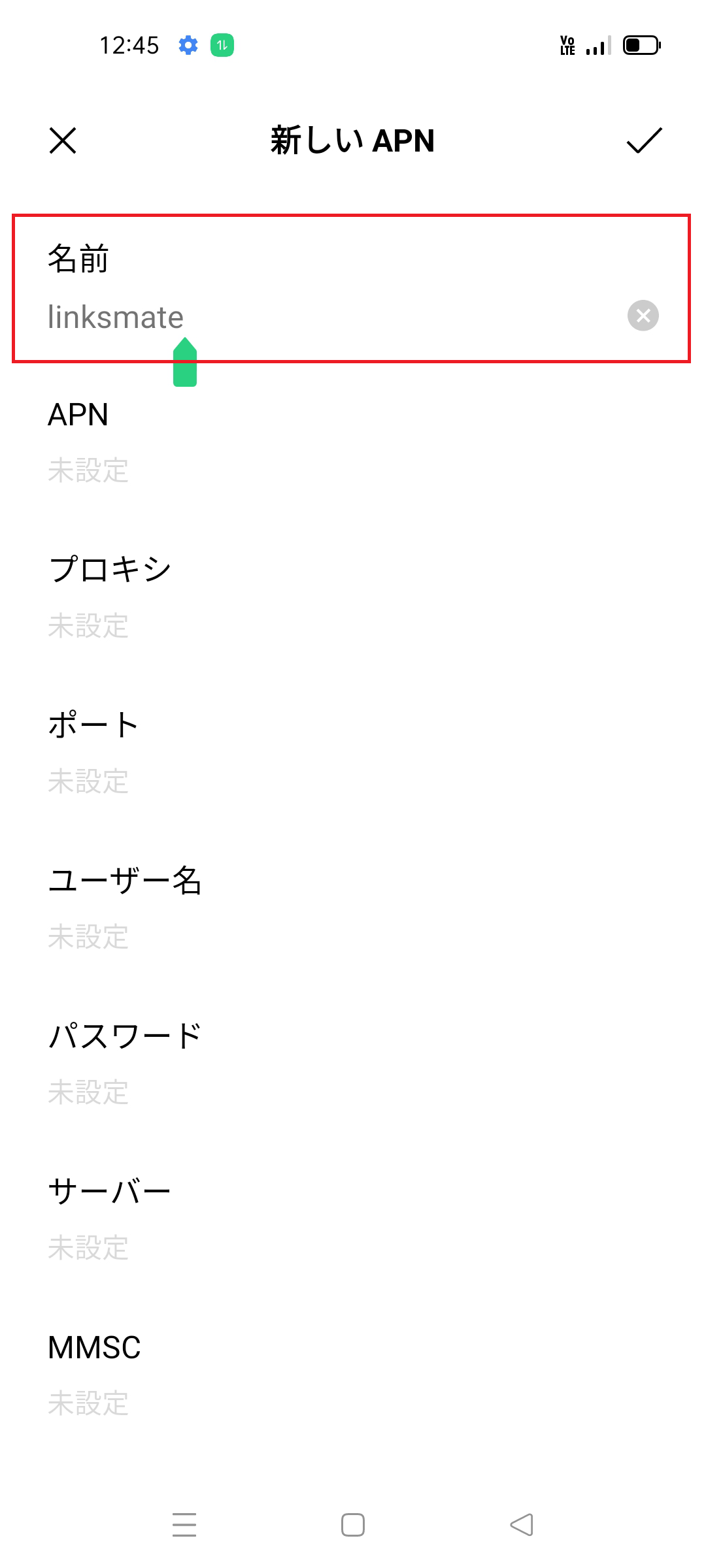 STEP7の設定画面