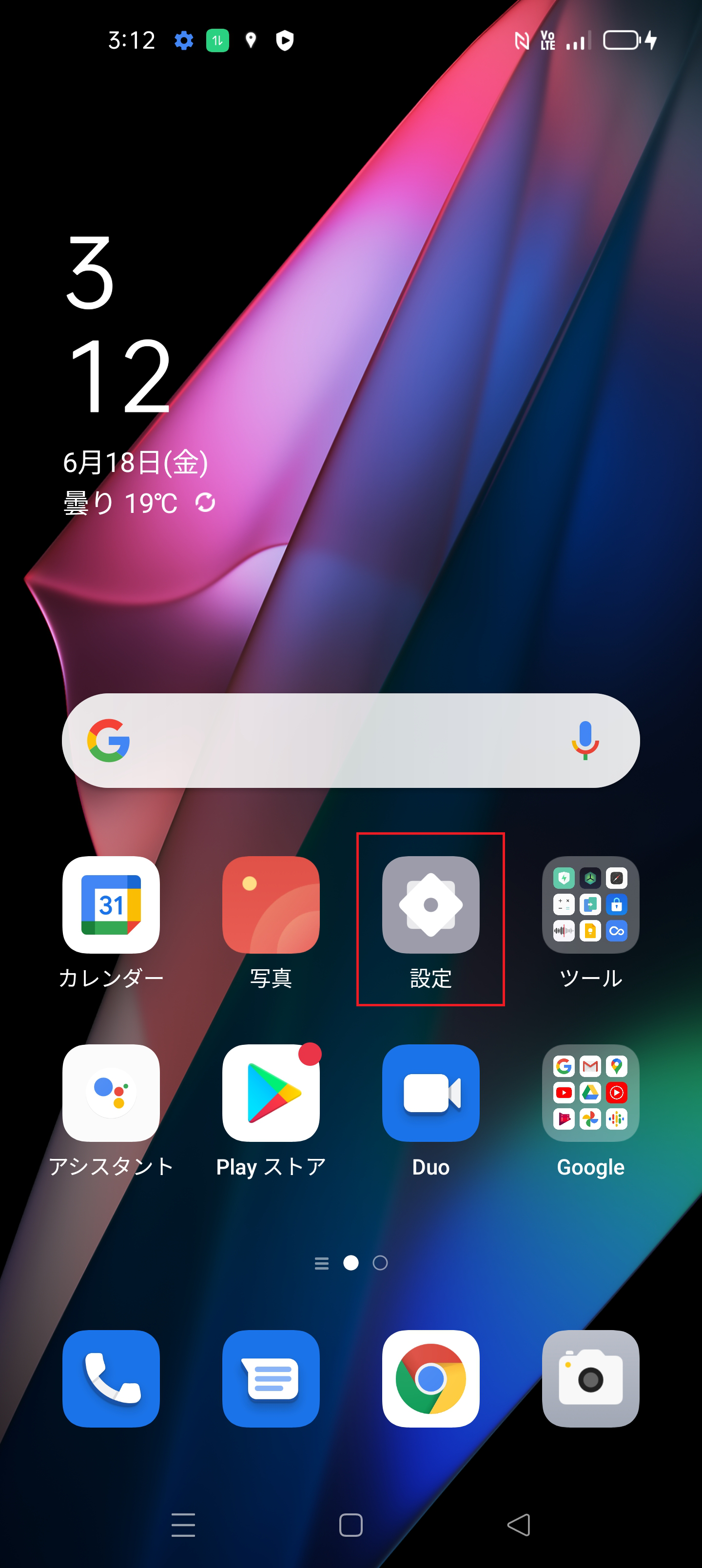 STEP1の設定画面