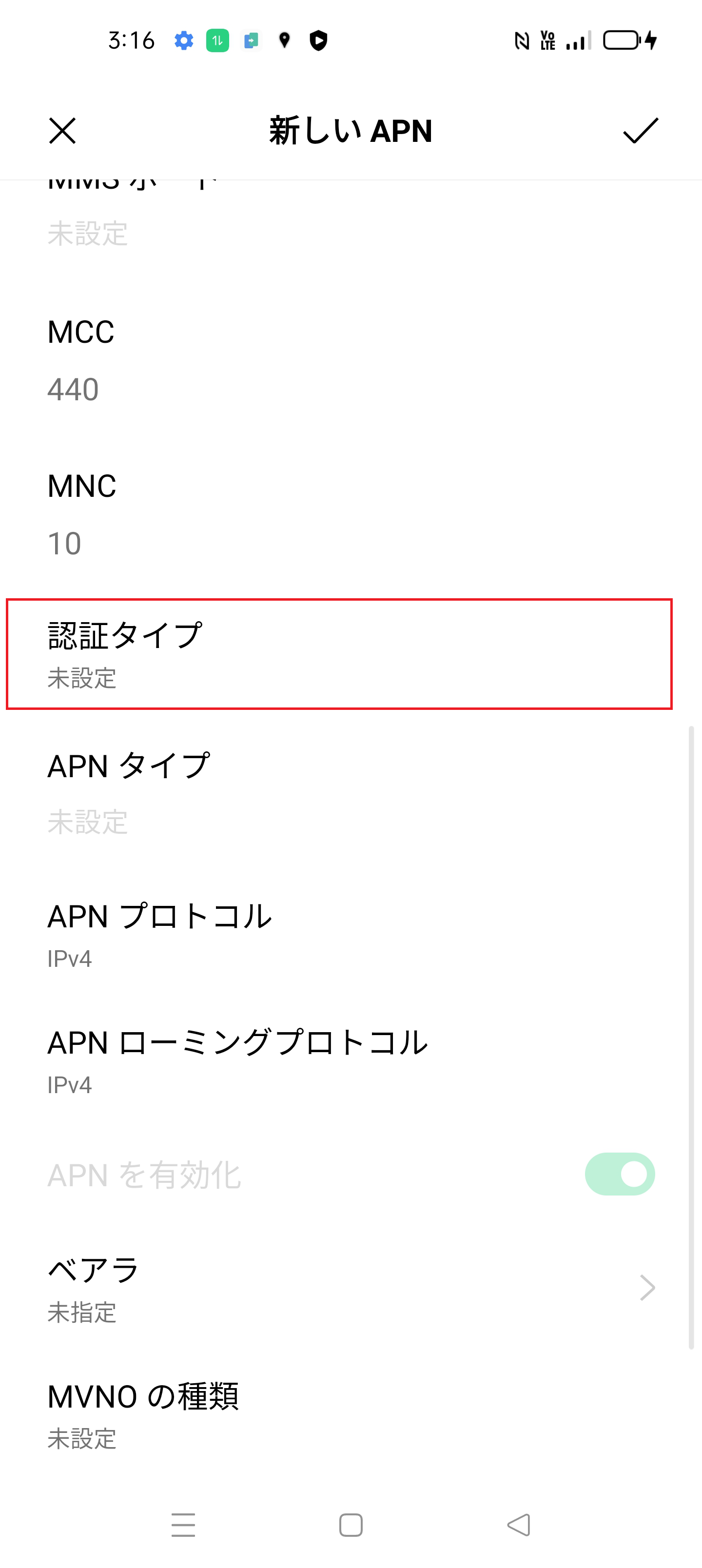 STEP14の設定画面