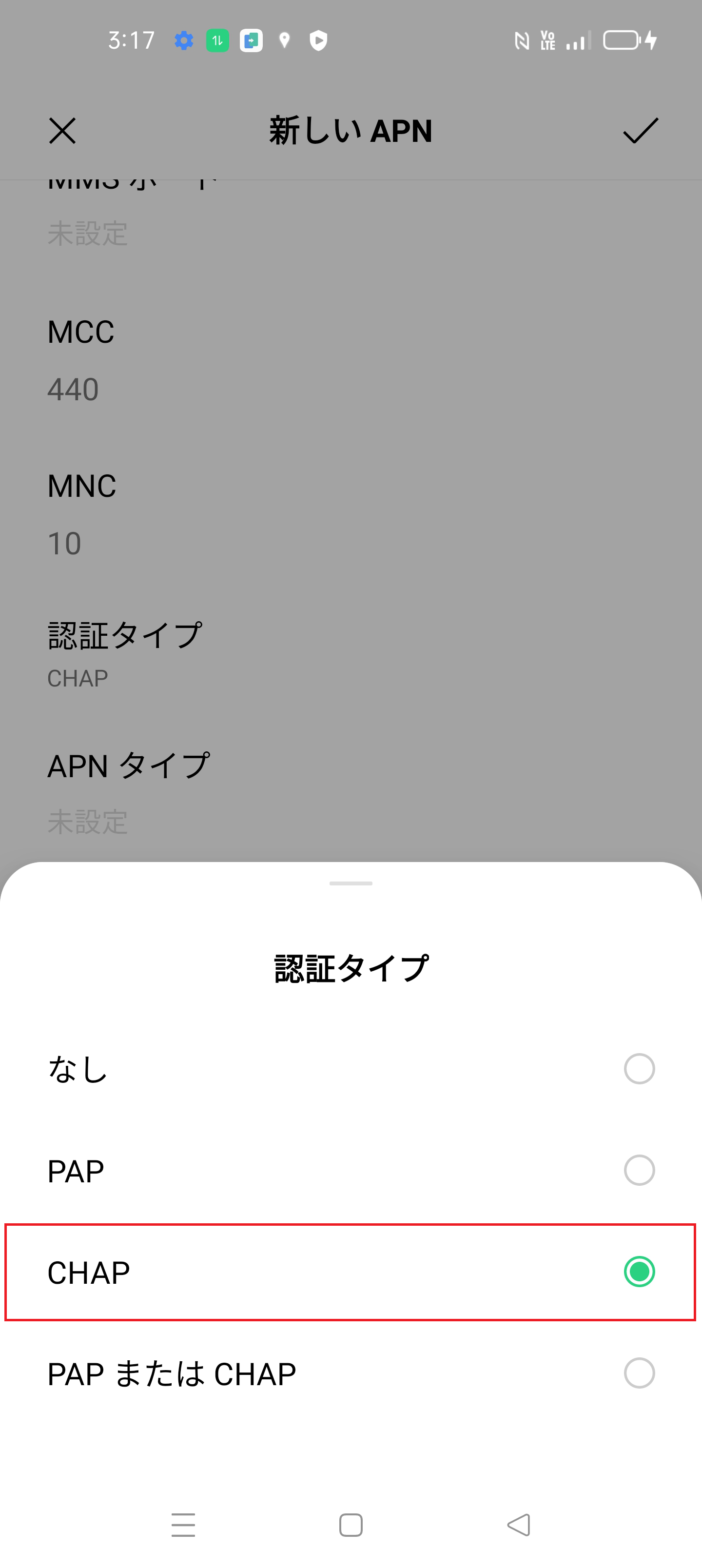STEP15の設定画面