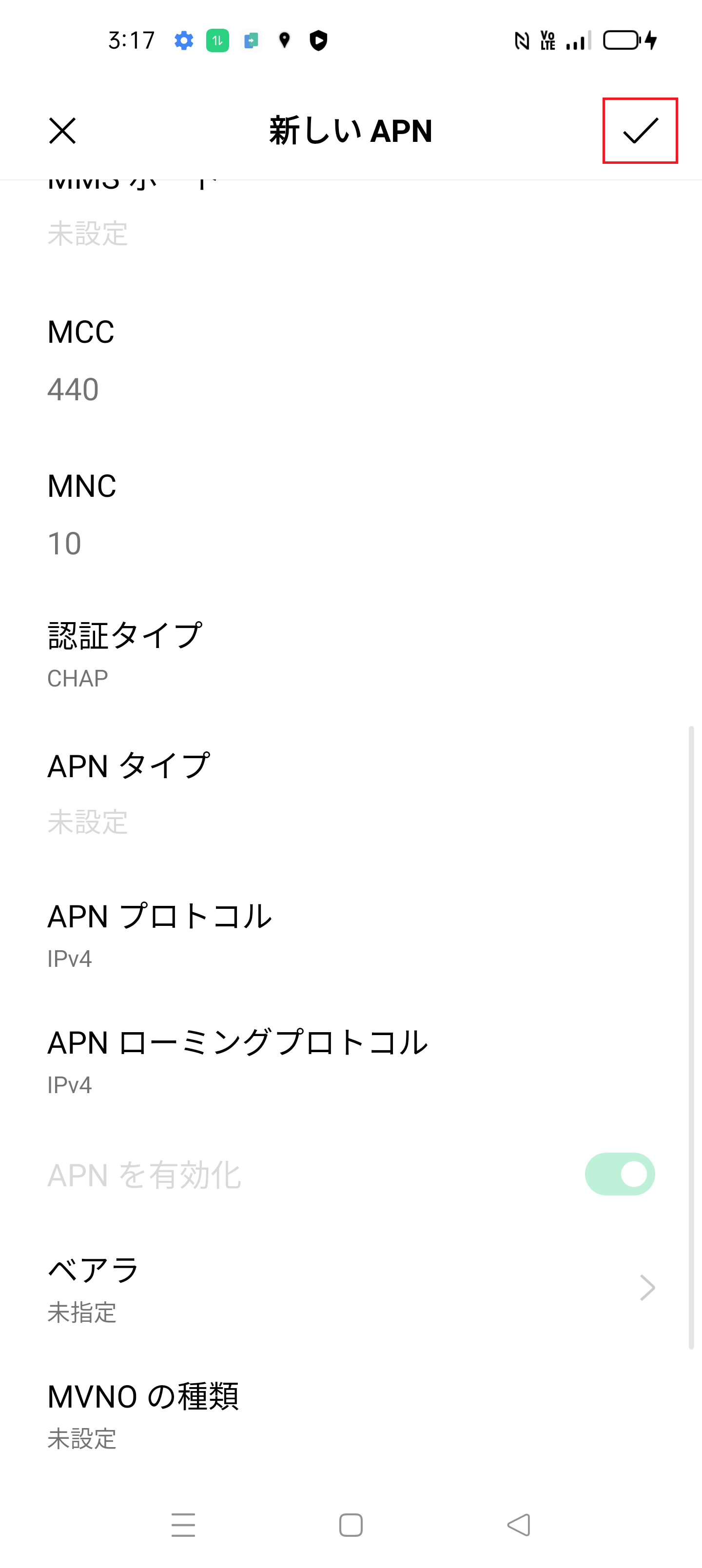 STEP16の設定画面