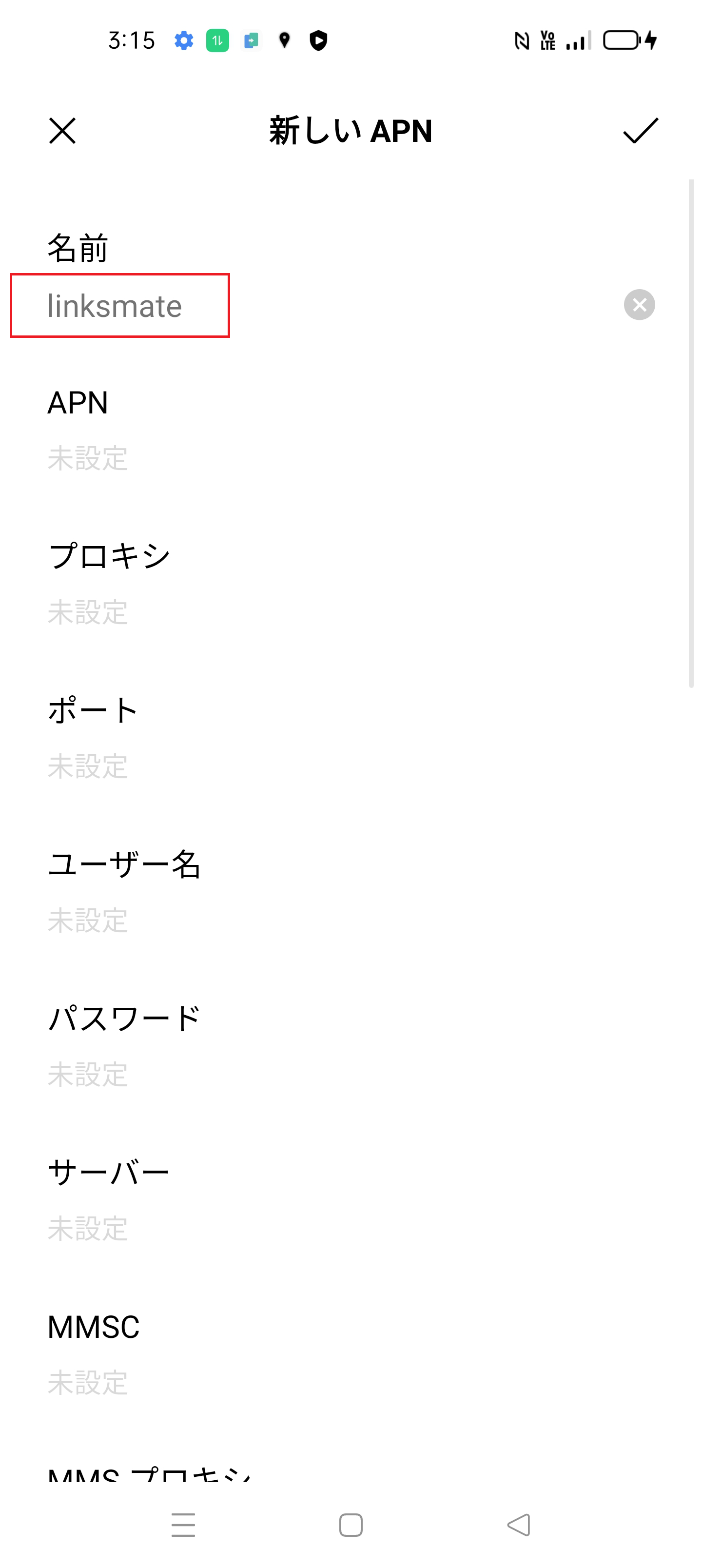 STEP7の設定画面