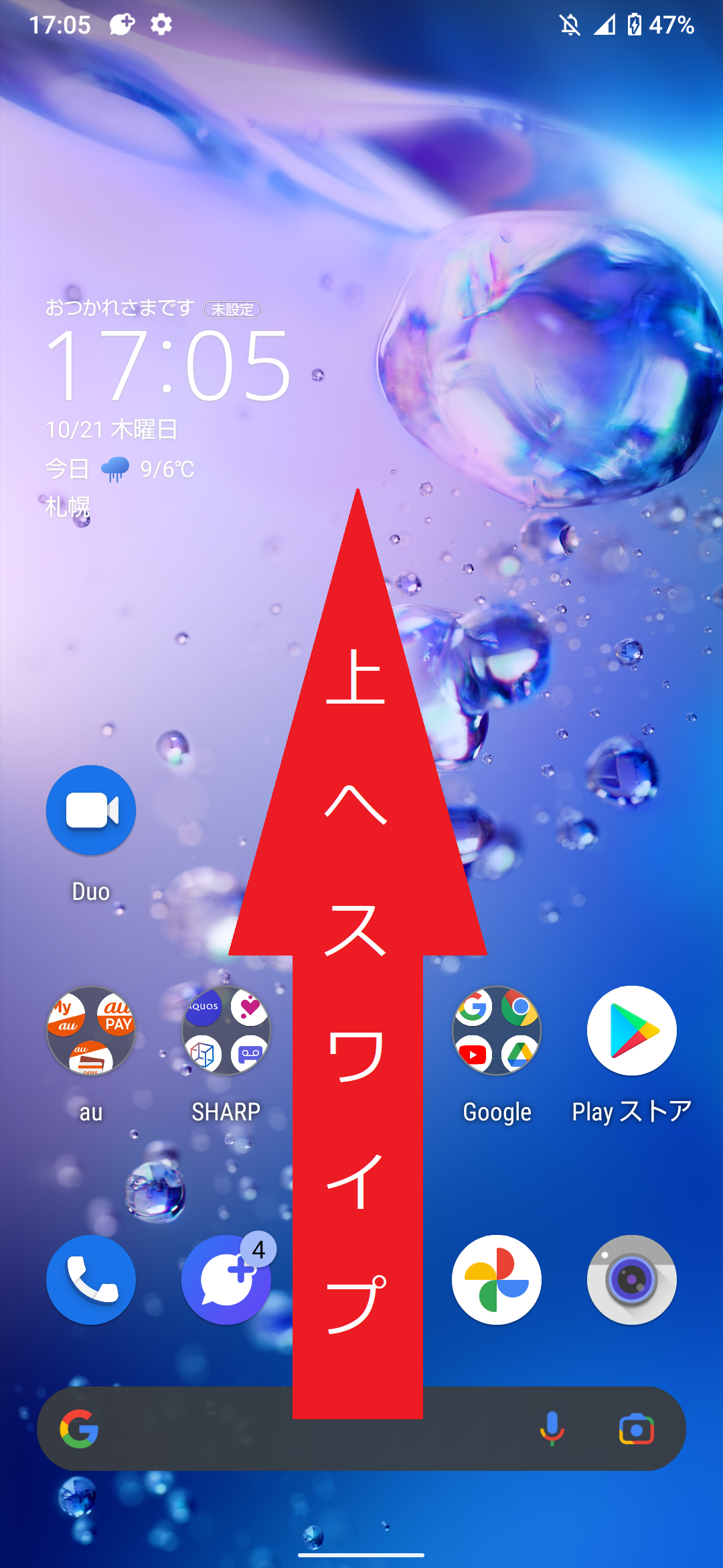 STEP1の設定画面