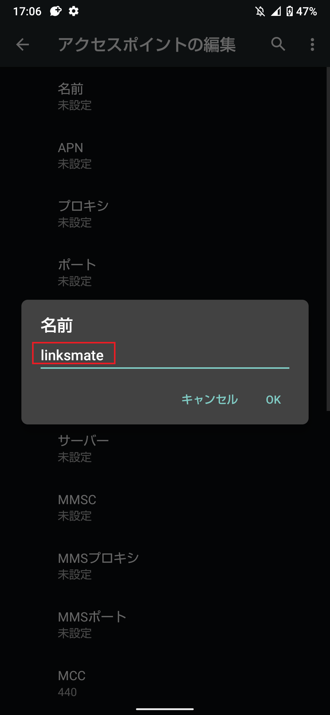 STEP10の設定画面