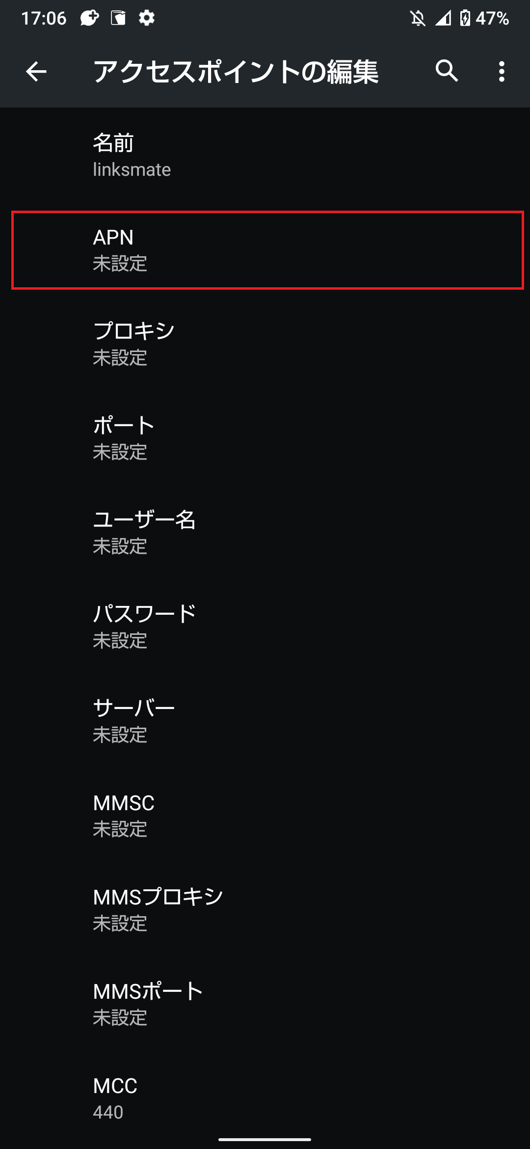 STEP11の設定画面