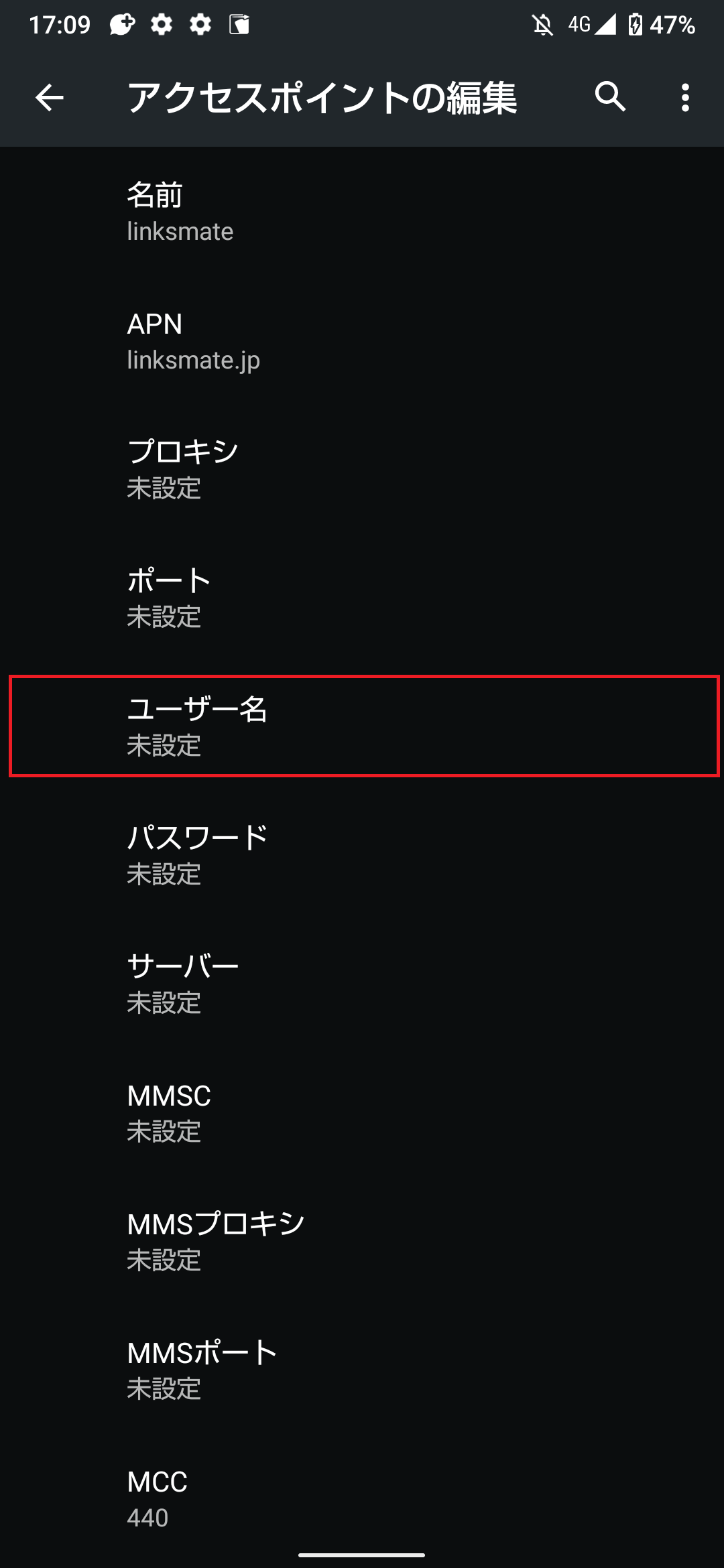 STEP13の設定画面