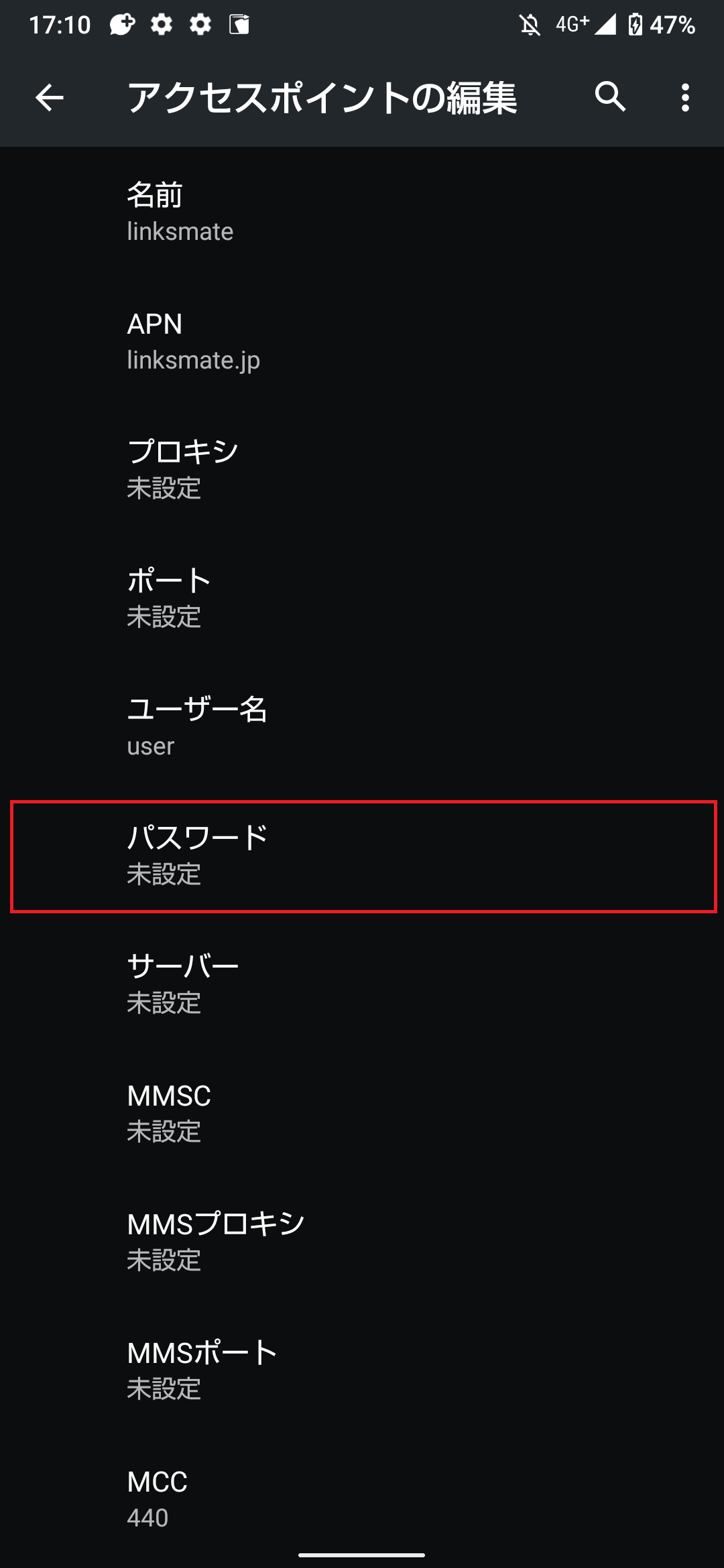 STEP15の設定画面