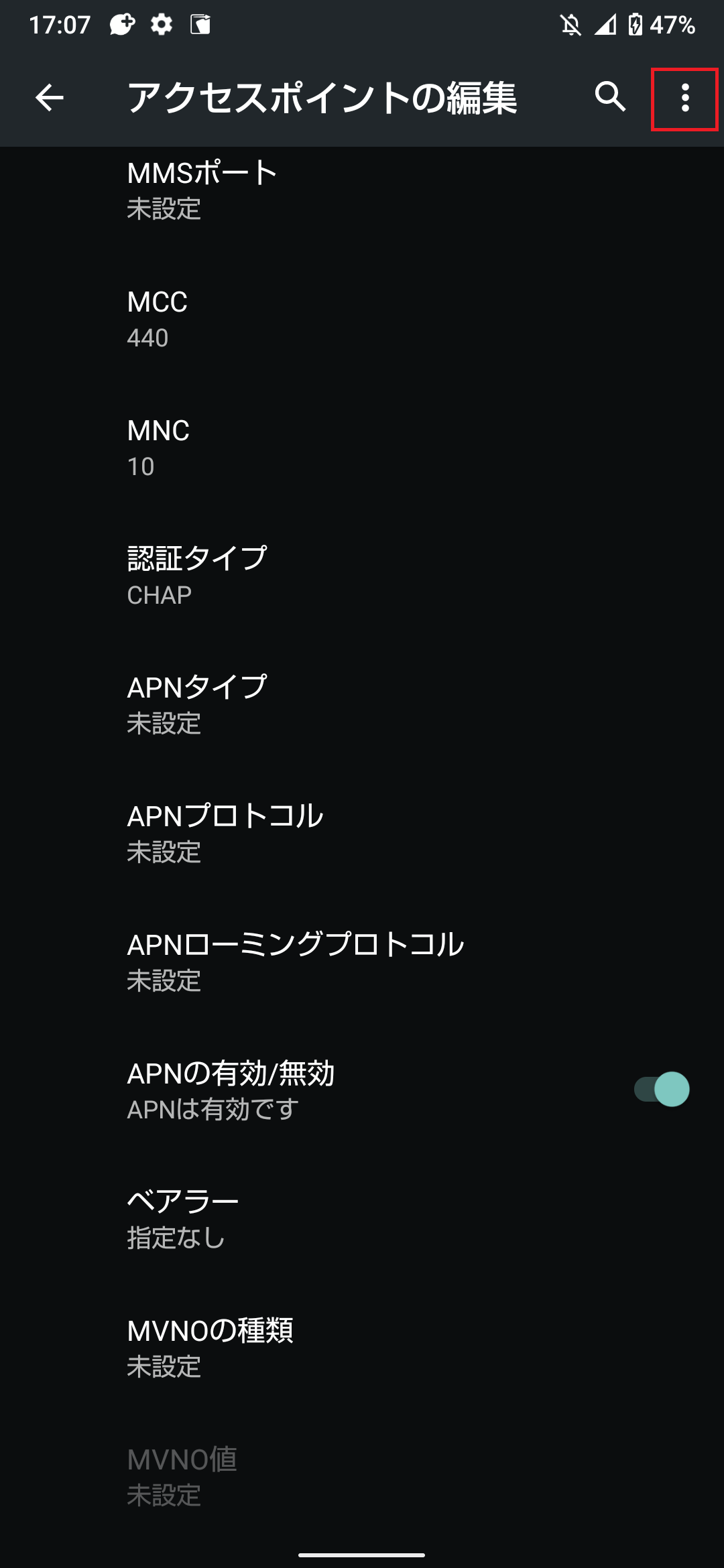 STEP19の設定画面