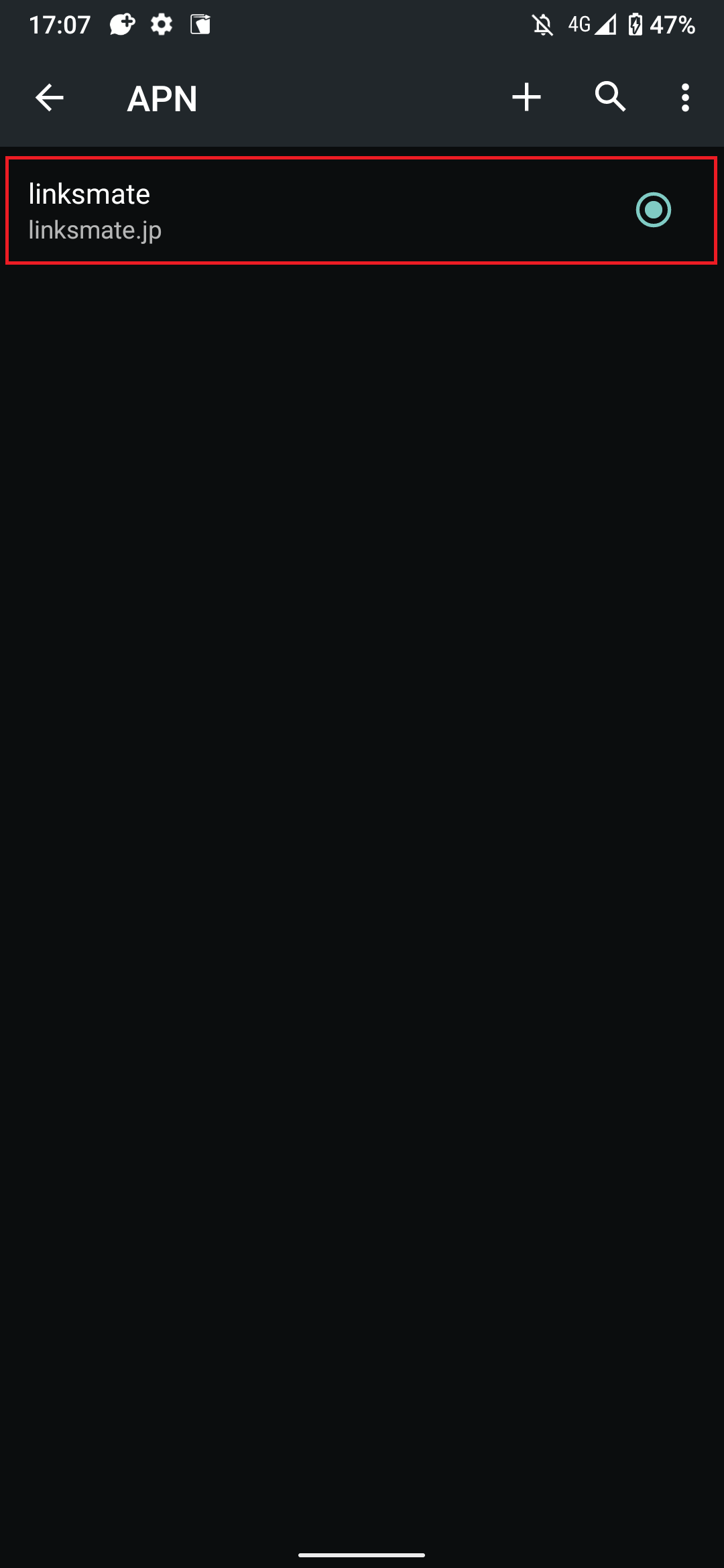 STEP21の設定画面