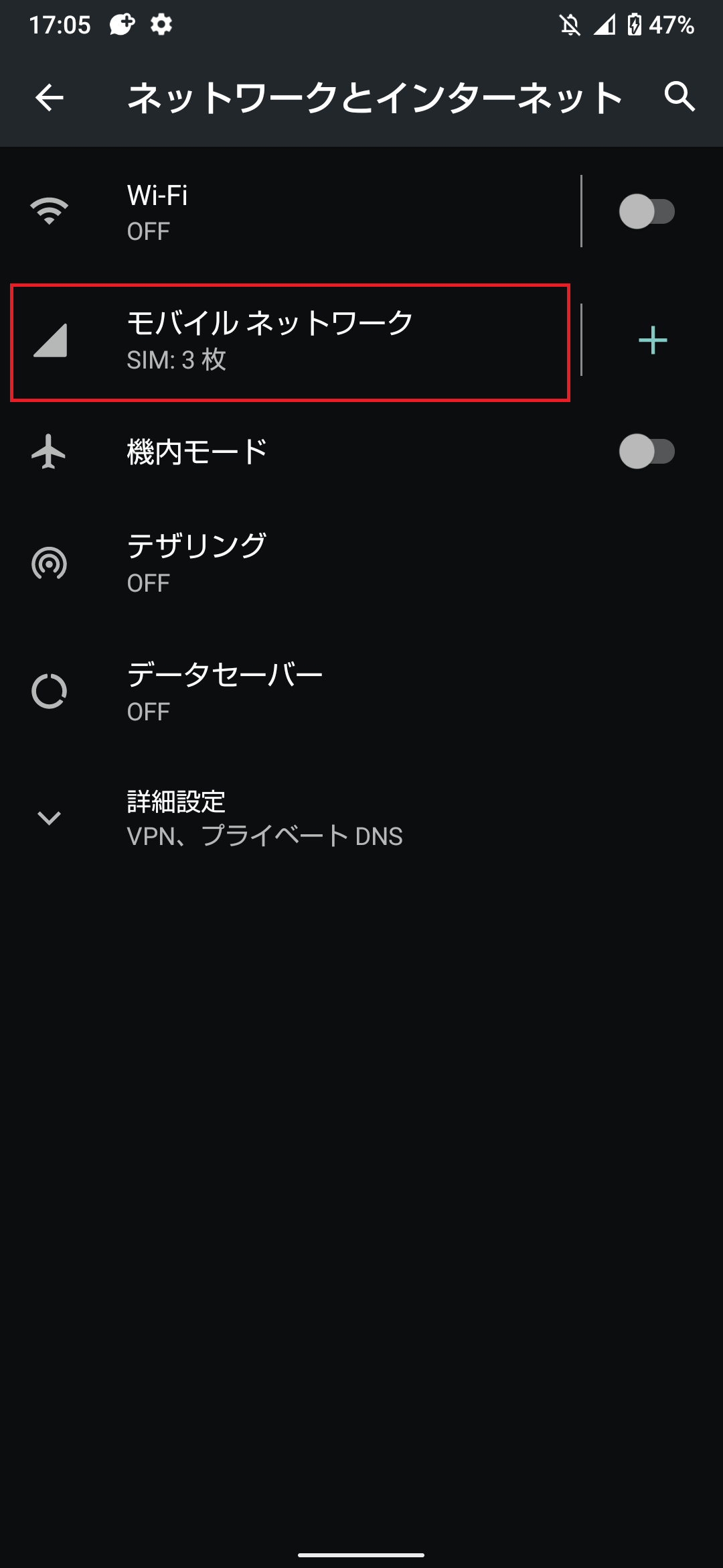 STEP4の設定画面