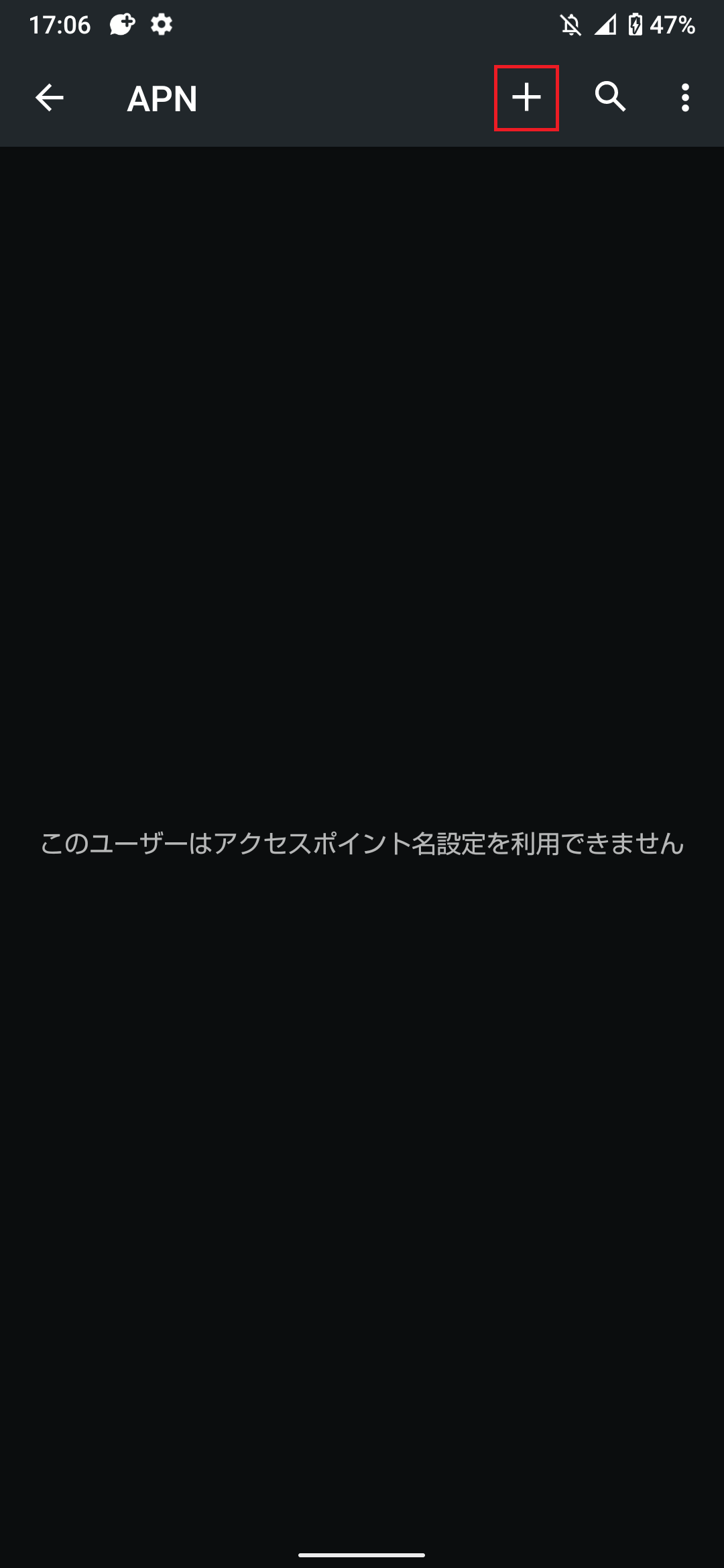 STEP8の設定画面