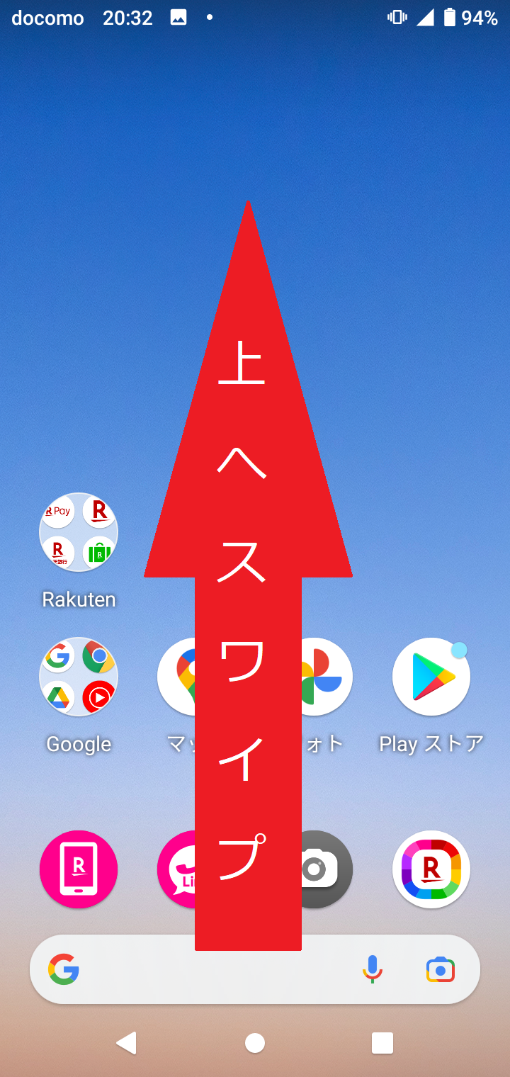 STEP1の設定画面
