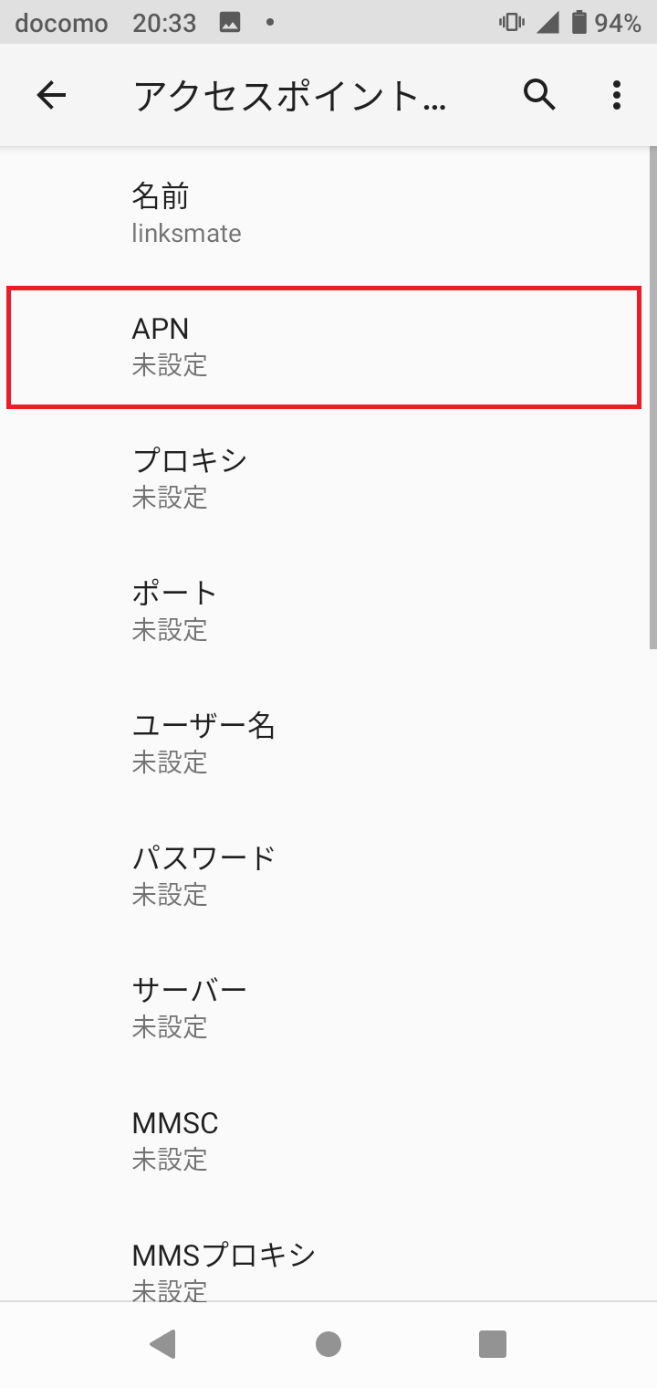 STEP10の設定画面