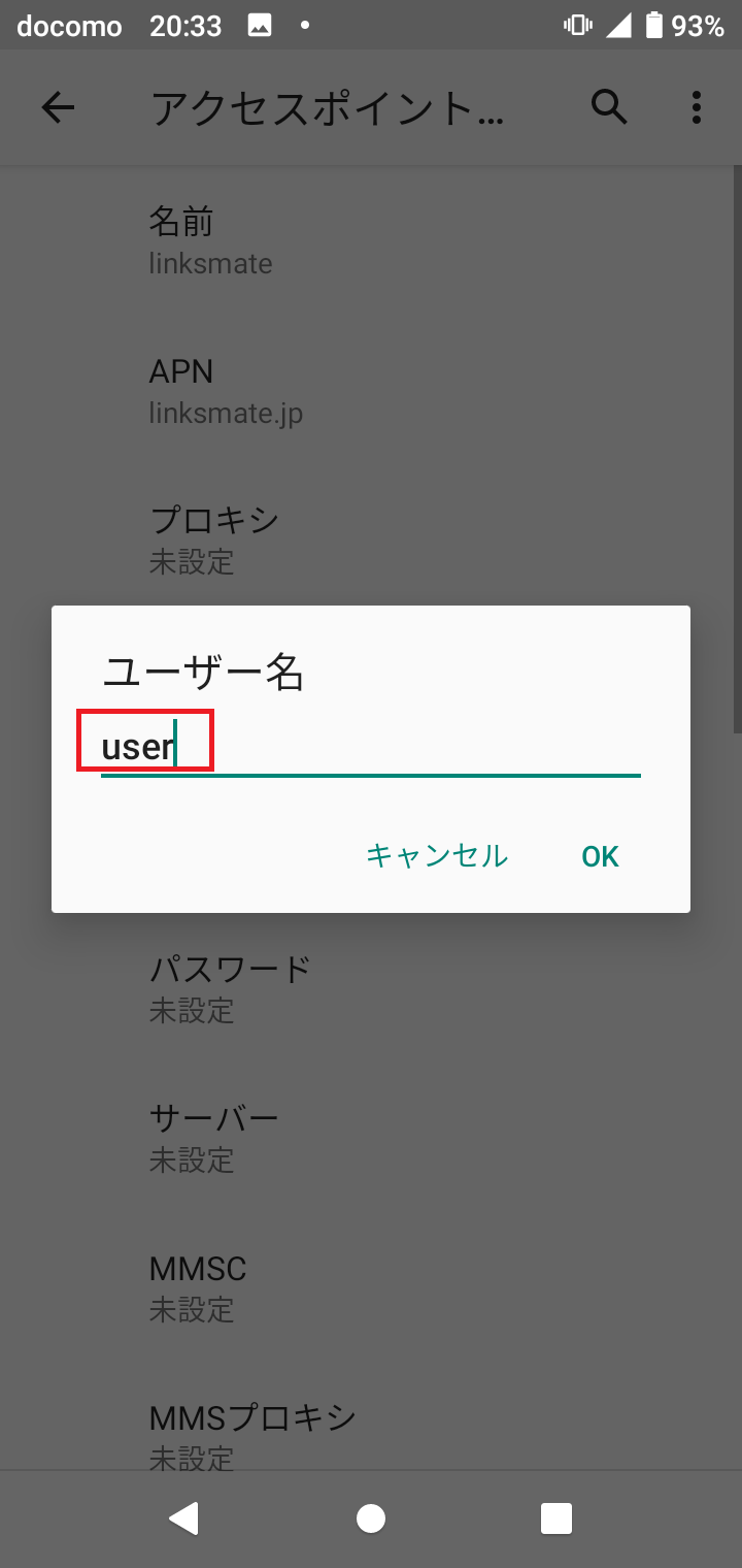 STEP13の設定画面